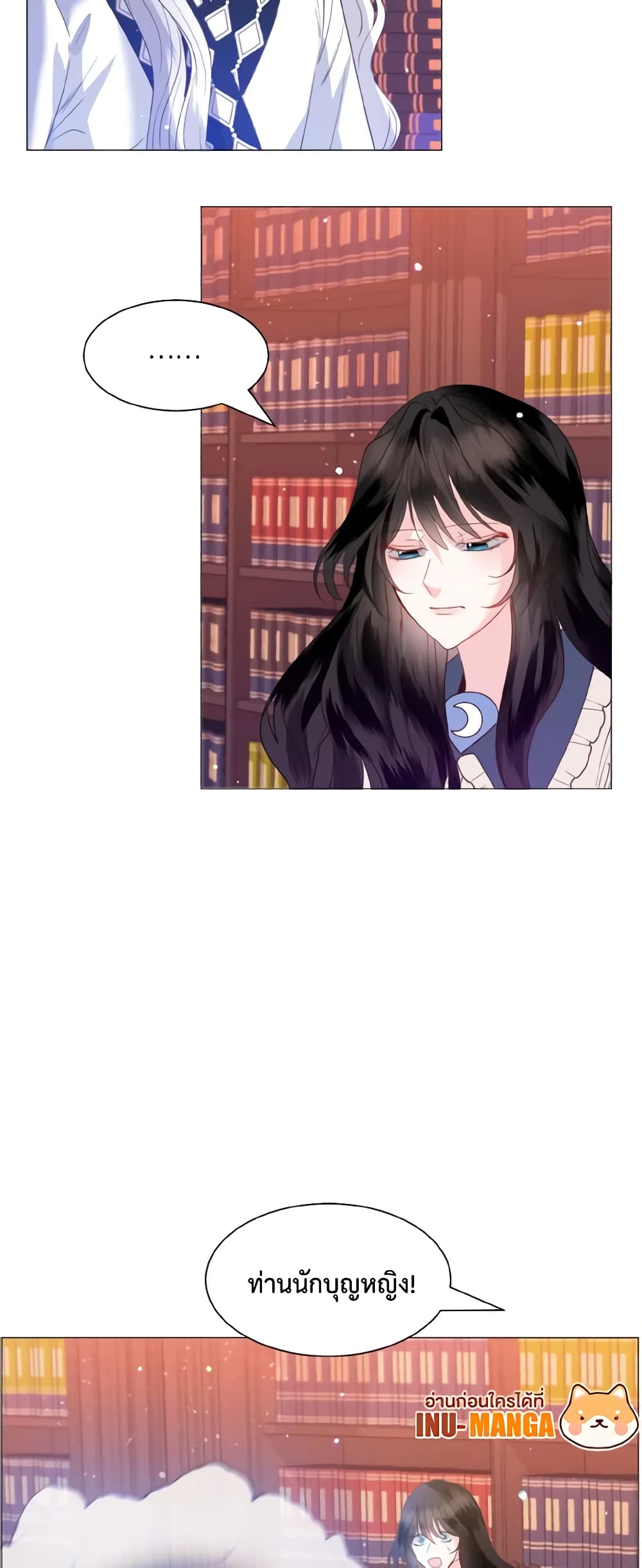 How to Clear a Dating Sim as a Side Character page 49