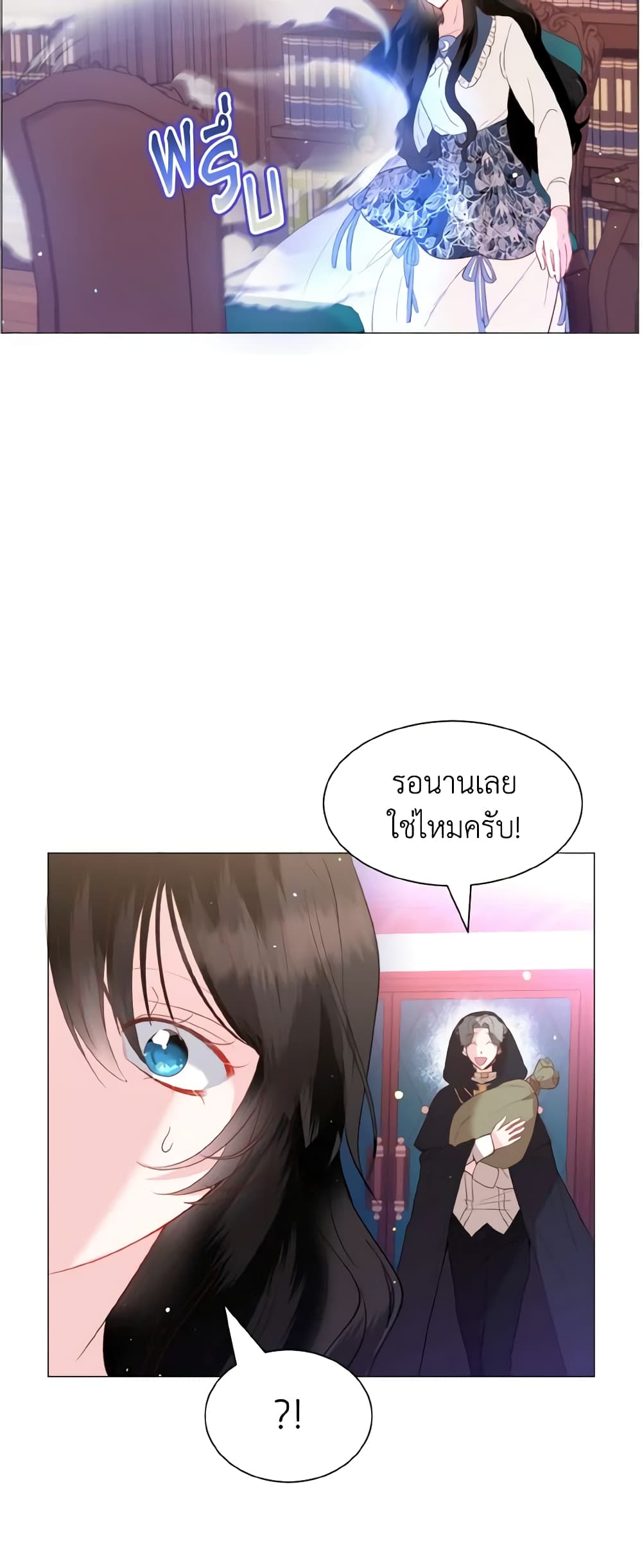 How to Clear a Dating Sim as a Side Character page 50
