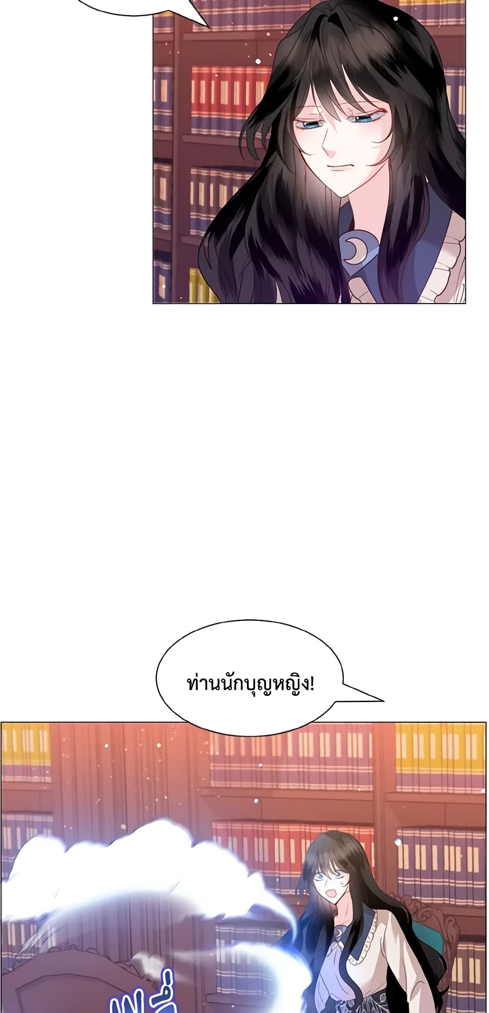 How to Clear a Dating Sim as a Side Character page 4