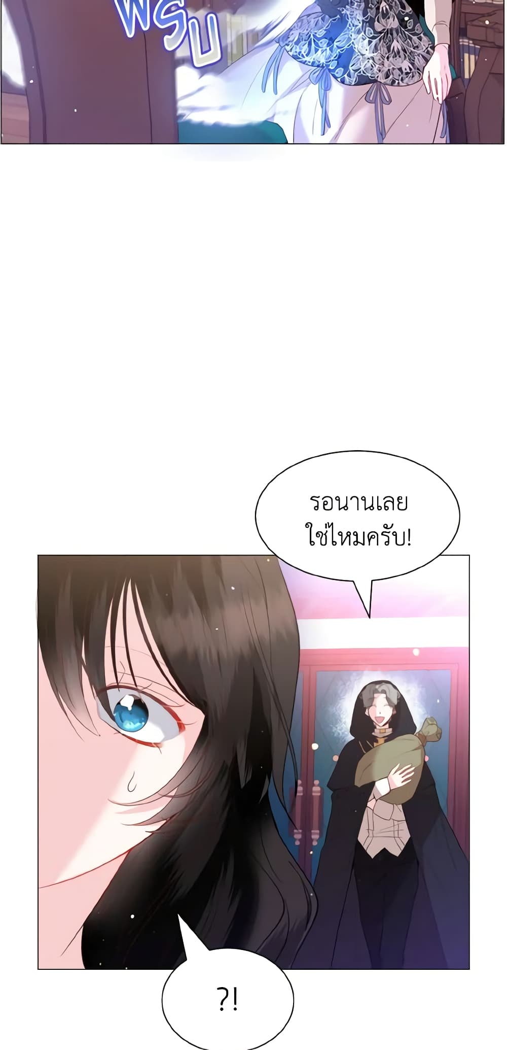 How to Clear a Dating Sim as a Side Character page 5