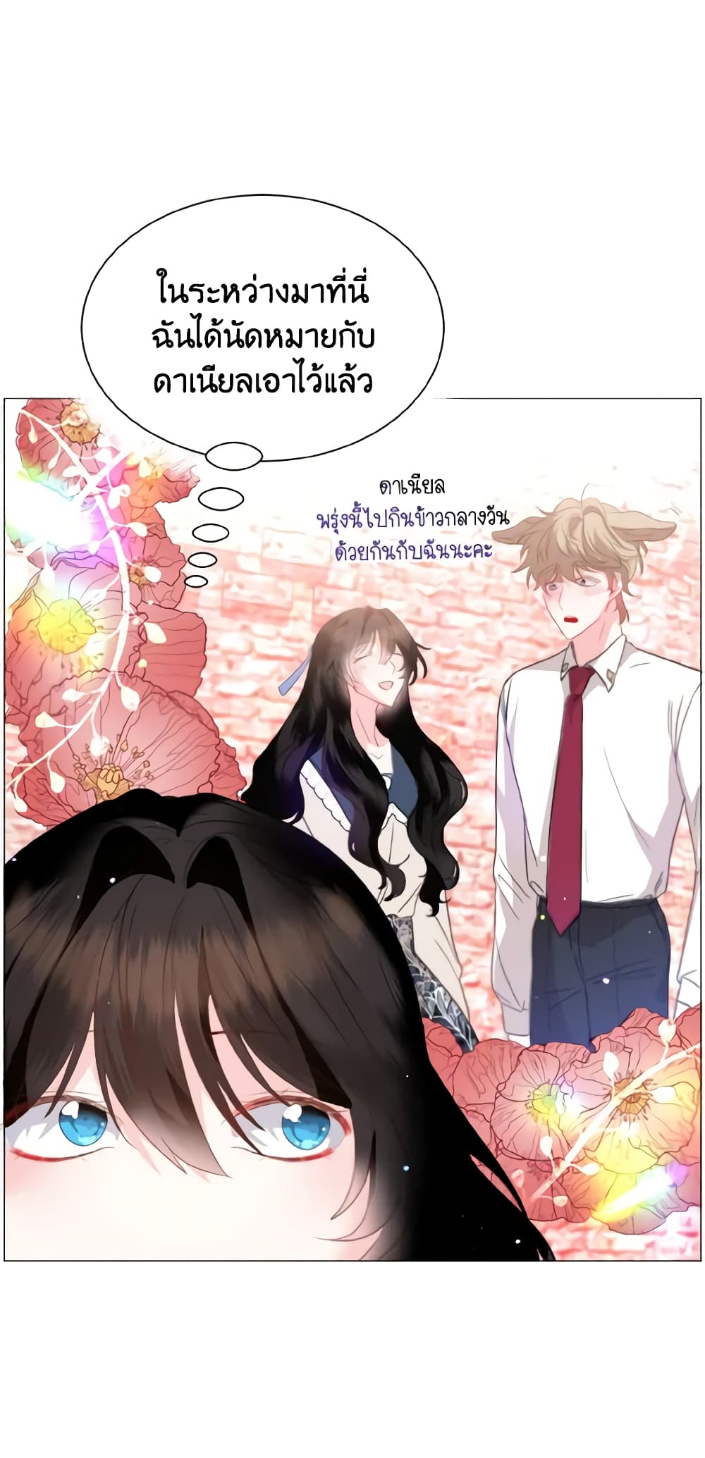 How to Clear a Dating Sim as a Side Character page 10