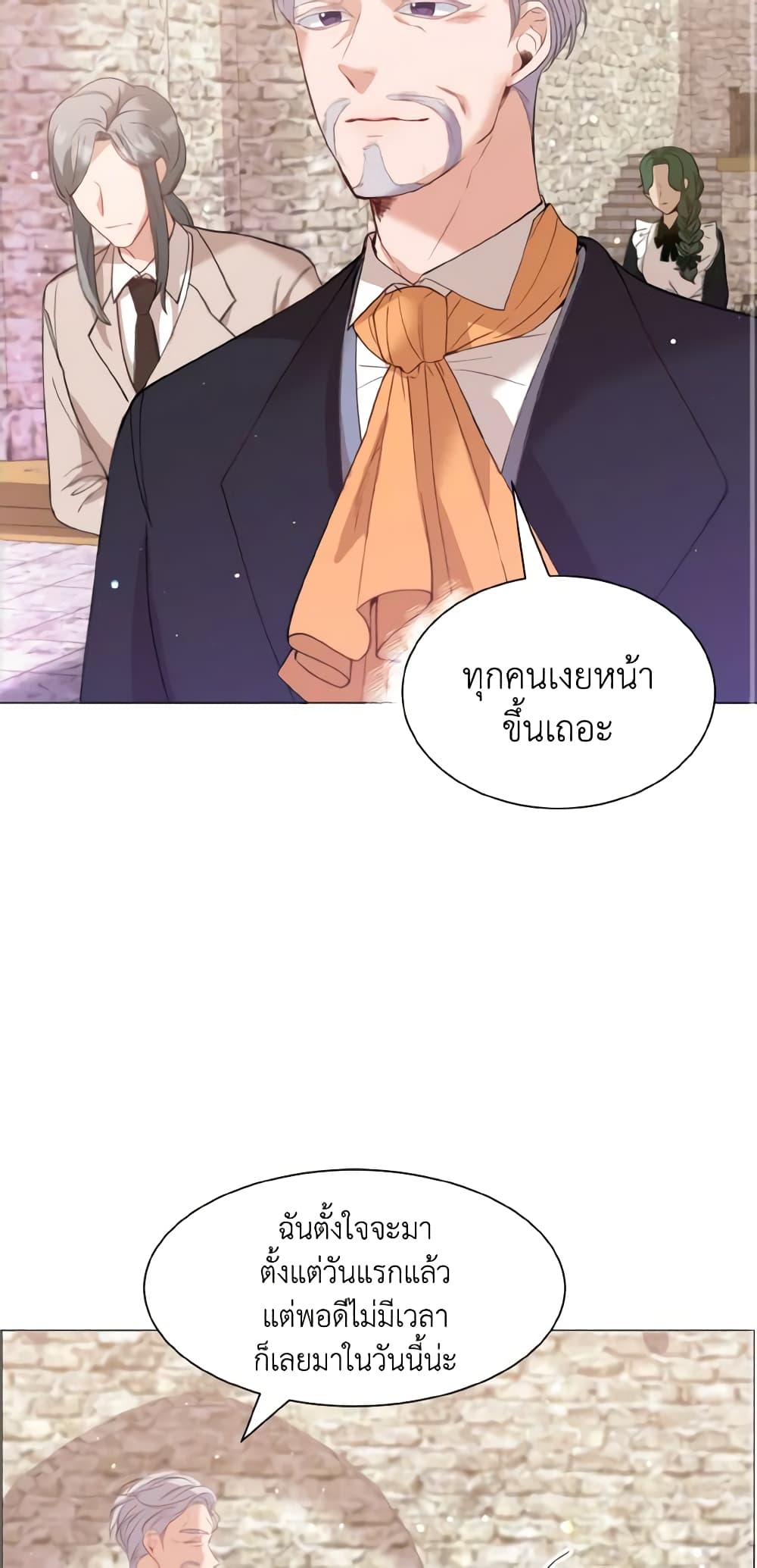 How to Clear a Dating Sim as a Side Character page 13