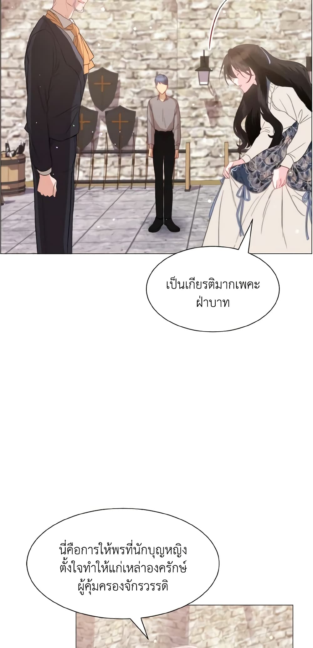 How to Clear a Dating Sim as a Side Character page 14