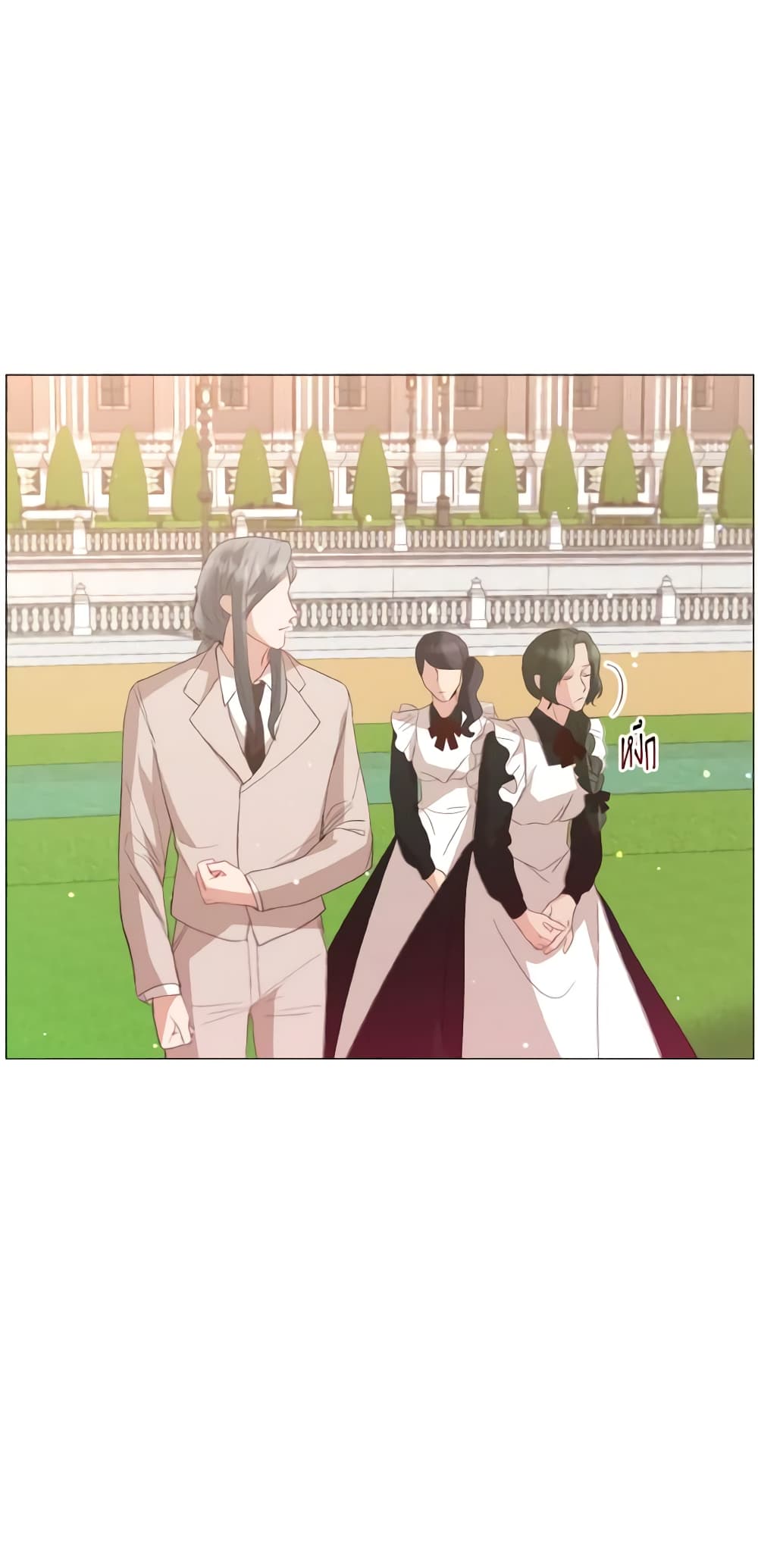 How to Clear a Dating Sim as a Side Character page 28