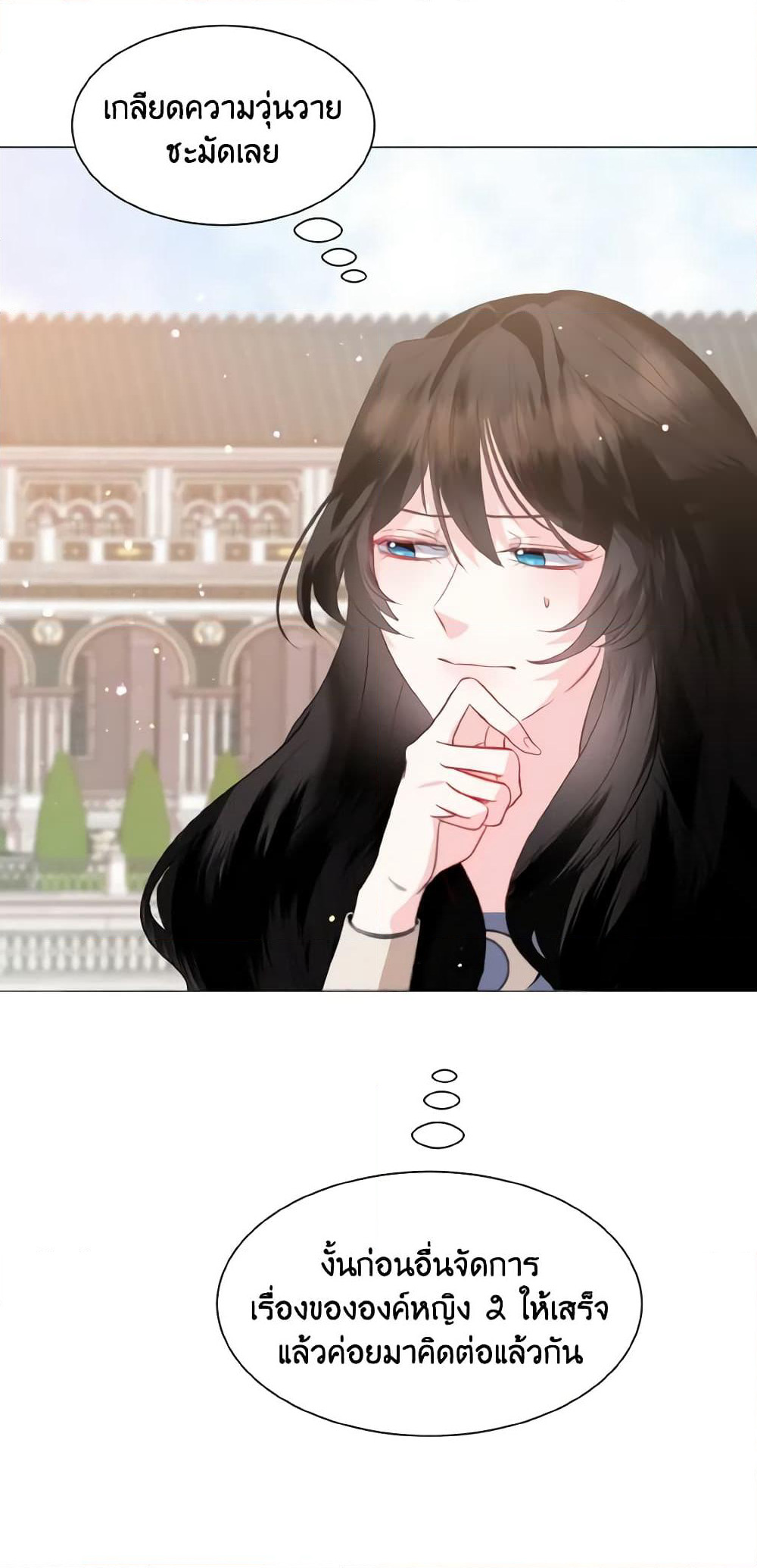 How to Clear a Dating Sim as a Side Character page 29