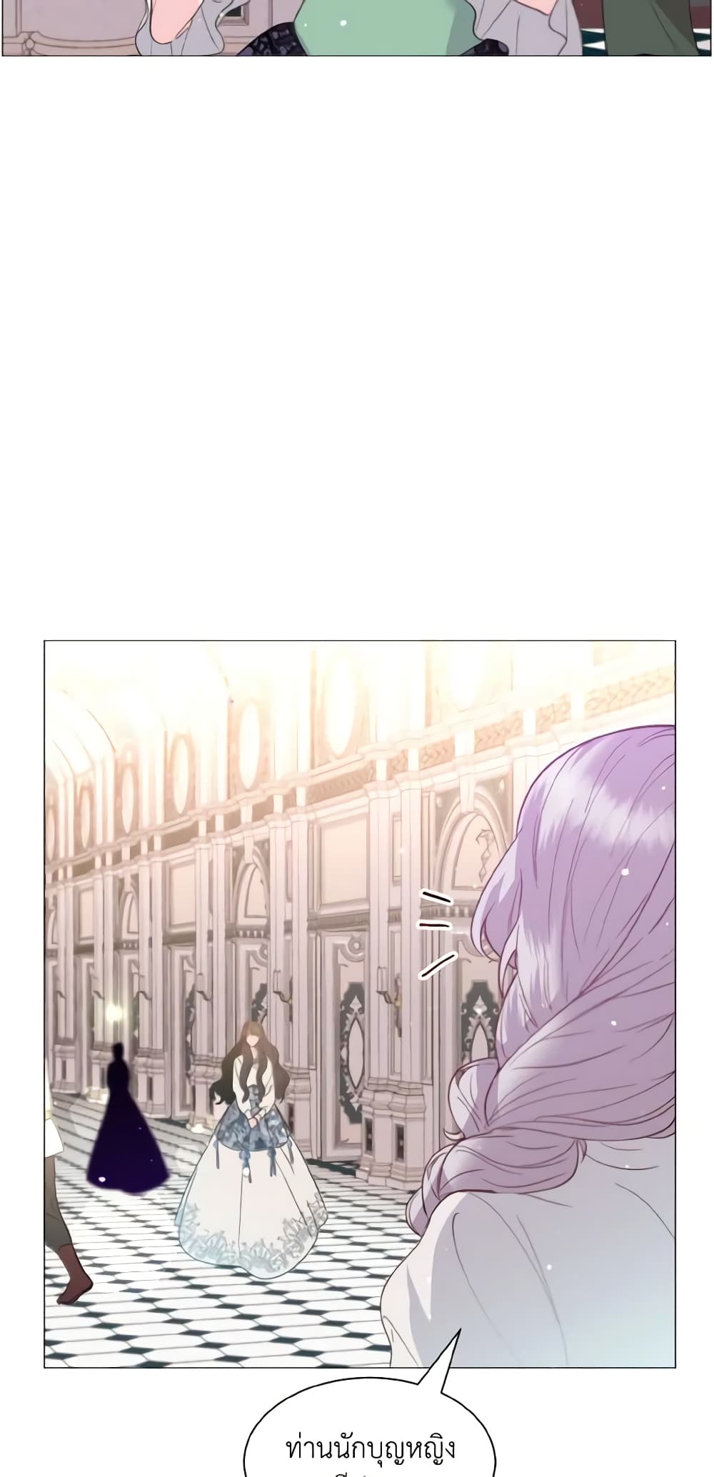 How to Clear a Dating Sim as a Side Character page 32