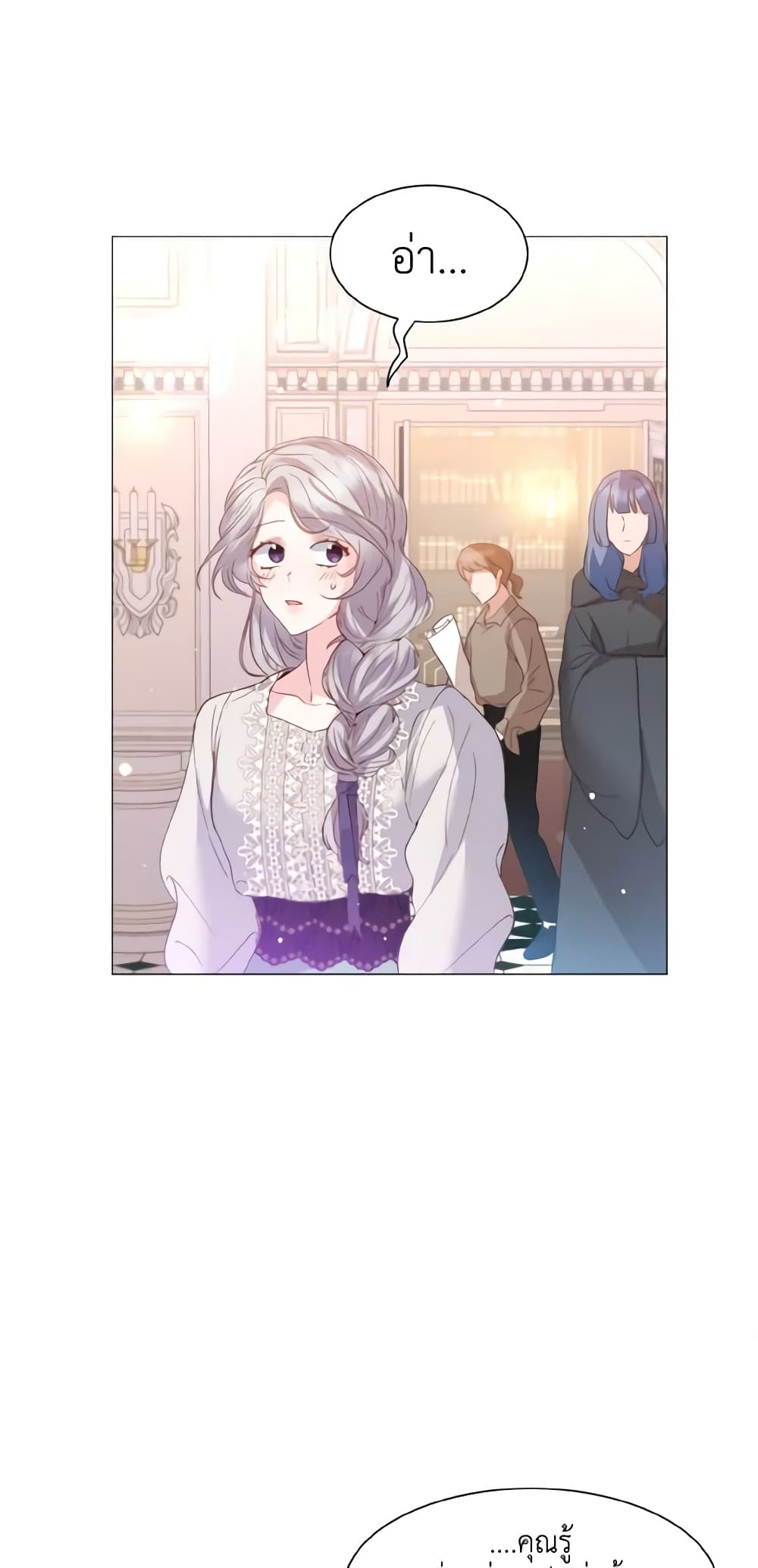 How to Clear a Dating Sim as a Side Character page 35