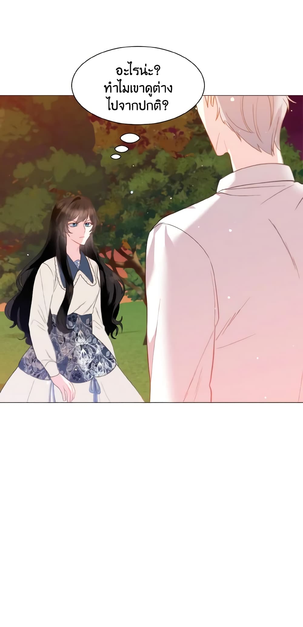 How to Clear a Dating Sim as a Side Character page 51