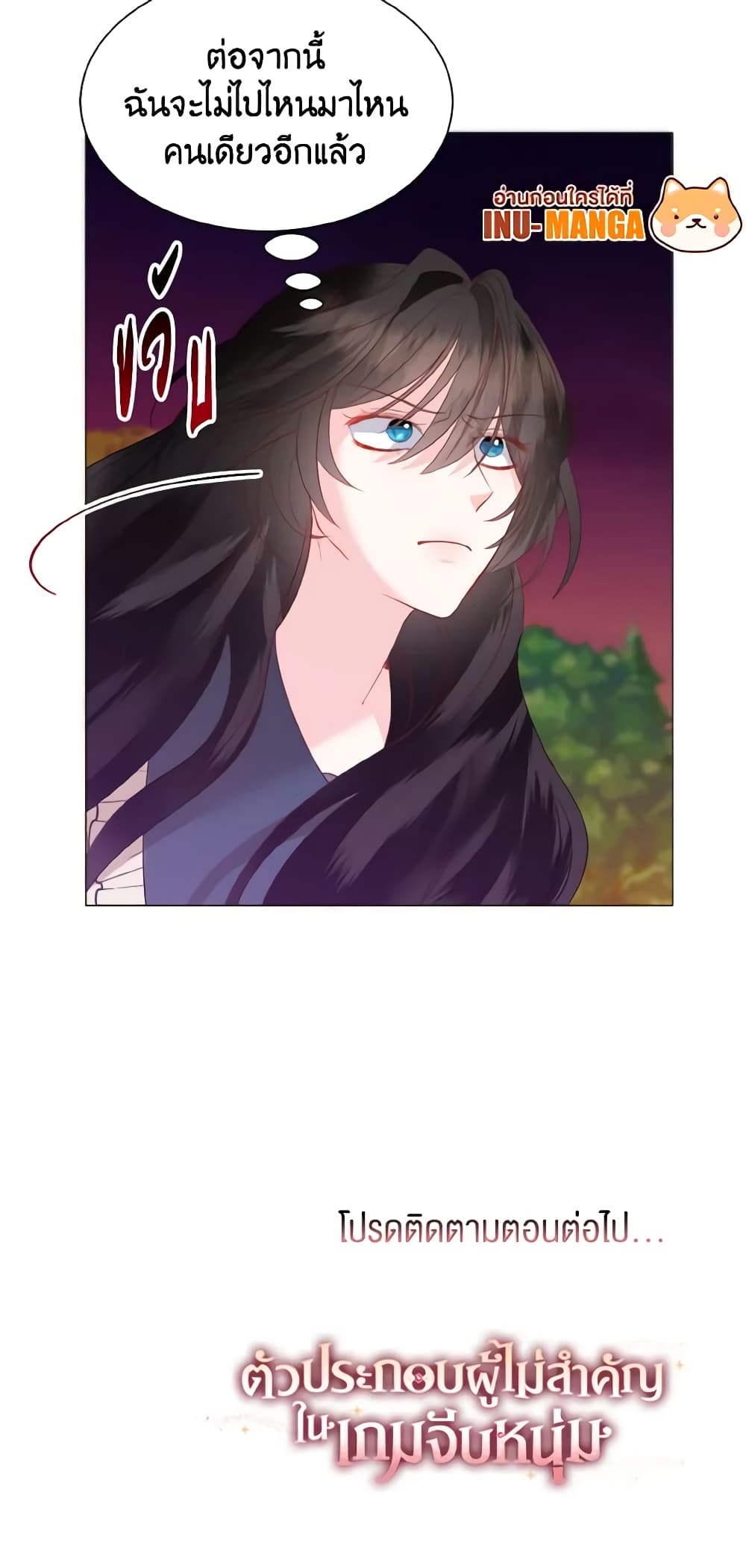 How to Clear a Dating Sim as a Side Character page 61