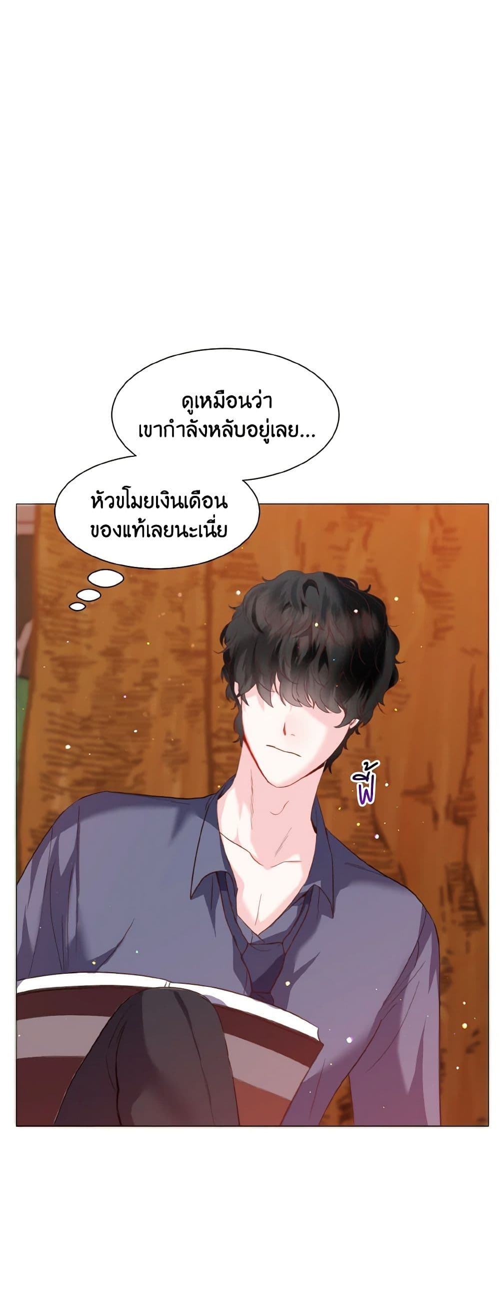 How to Clear a Dating Sim as a Side Character page 12