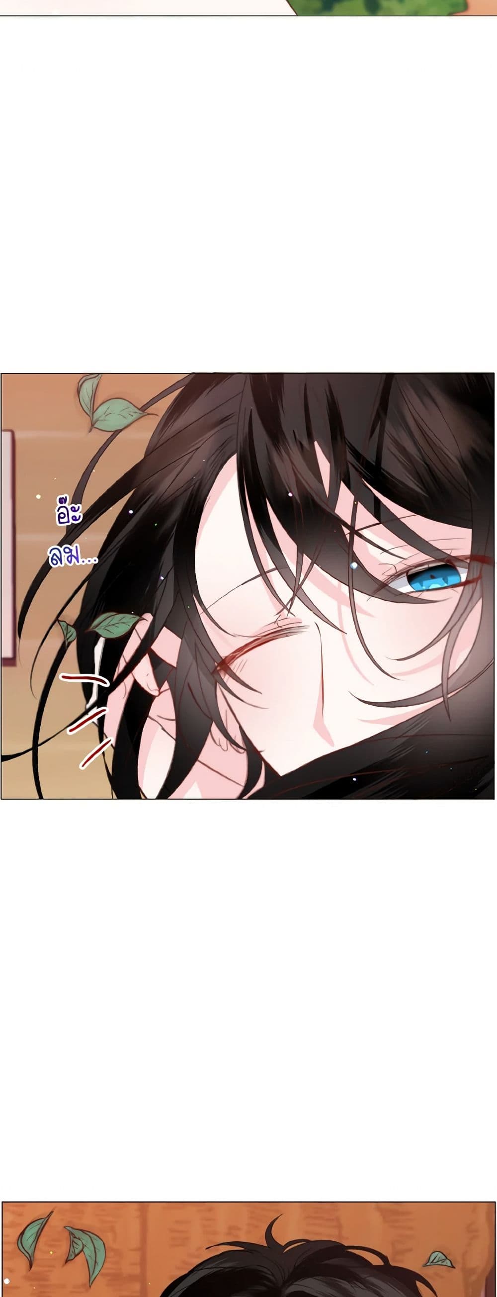 How to Clear a Dating Sim as a Side Character page 15