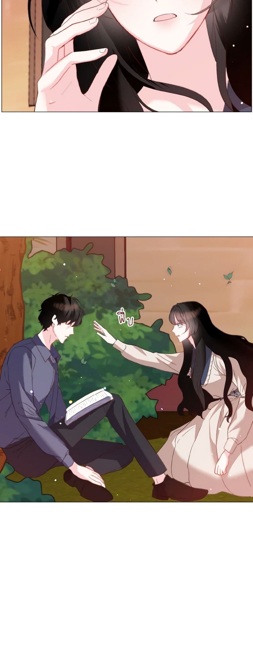 How to Clear a Dating Sim as a Side Character page 17