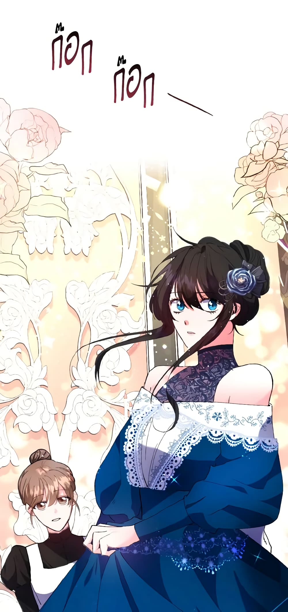 How to Clear a Dating Sim as a Side Character page 2