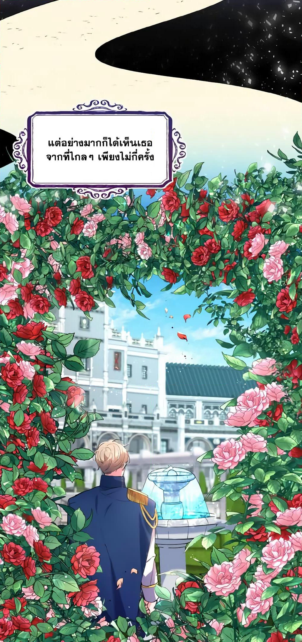 How to Clear a Dating Sim as a Side Character page 5