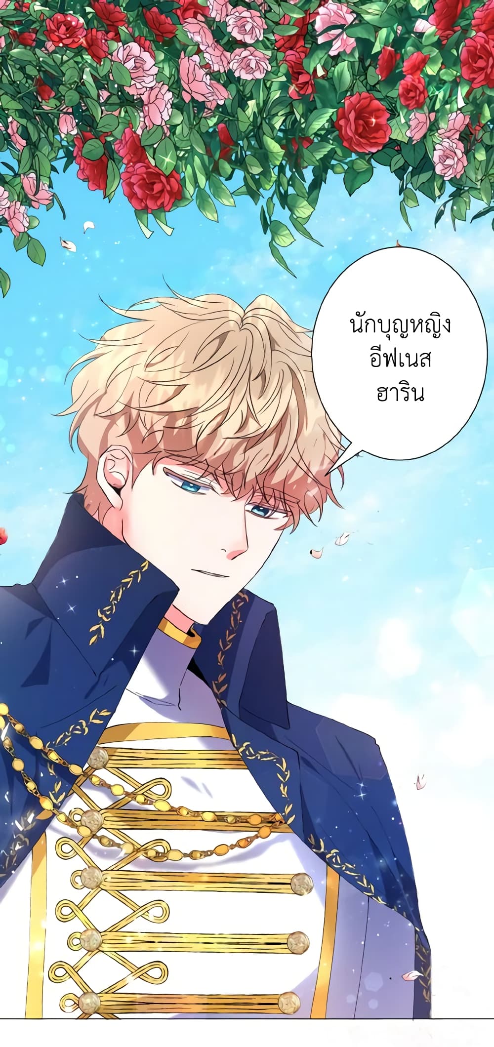 How to Clear a Dating Sim as a Side Character page 6