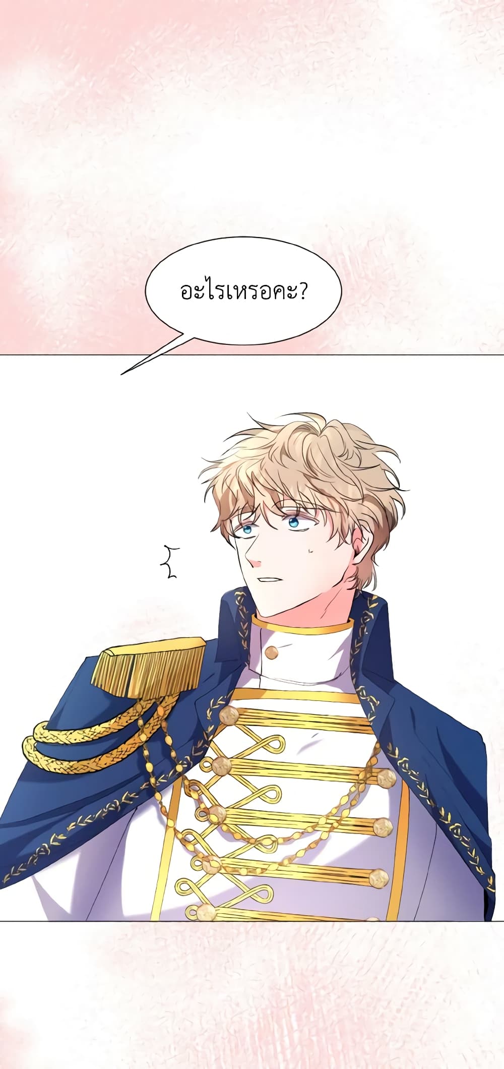 How to Clear a Dating Sim as a Side Character page 8
