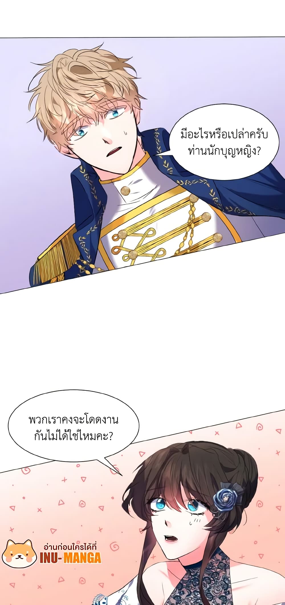 How to Clear a Dating Sim as a Side Character page 30