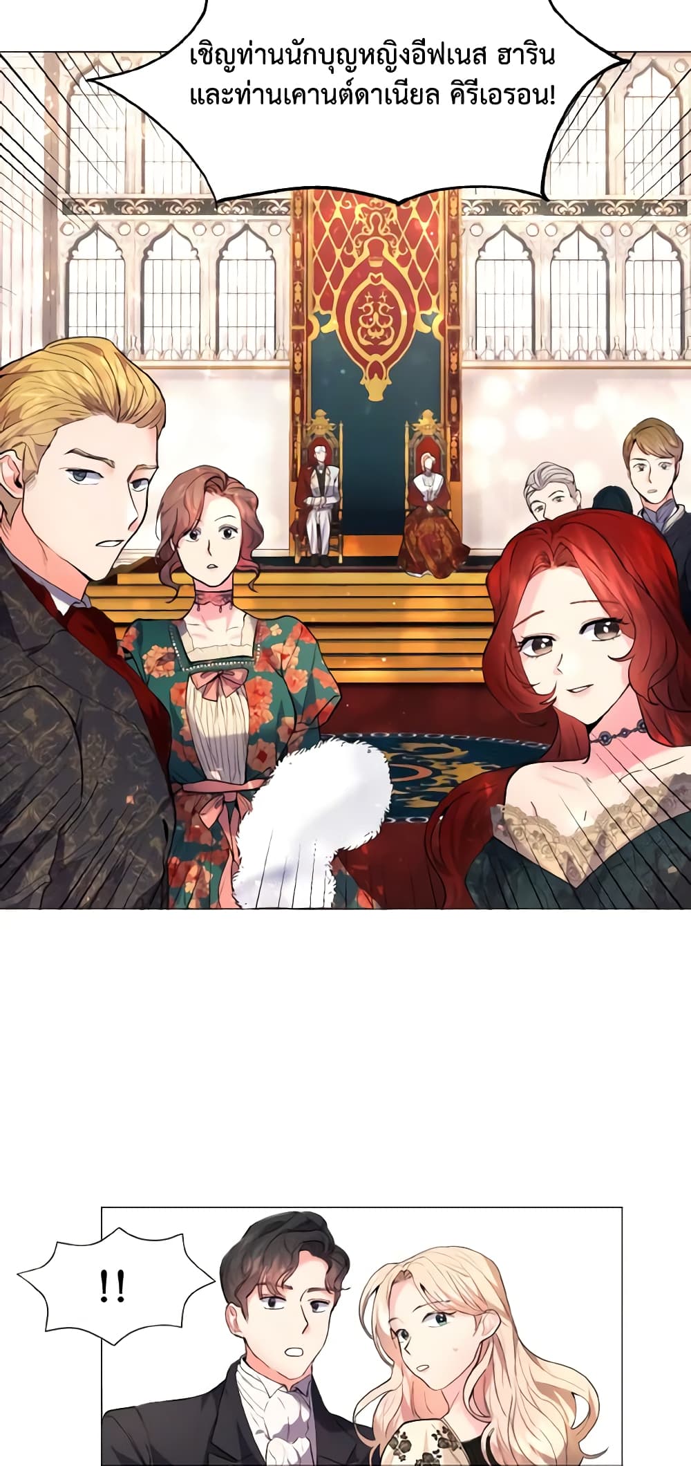 How to Clear a Dating Sim as a Side Character page 37