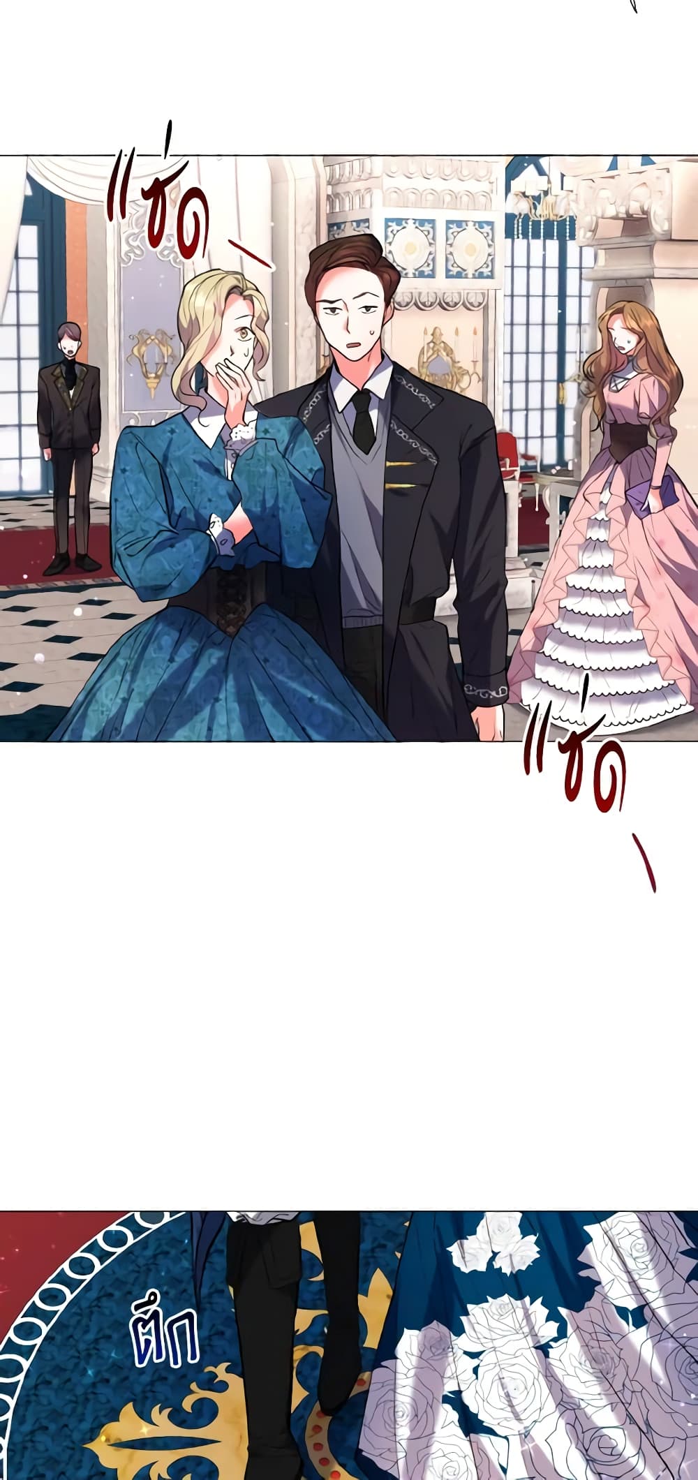 How to Clear a Dating Sim as a Side Character page 40