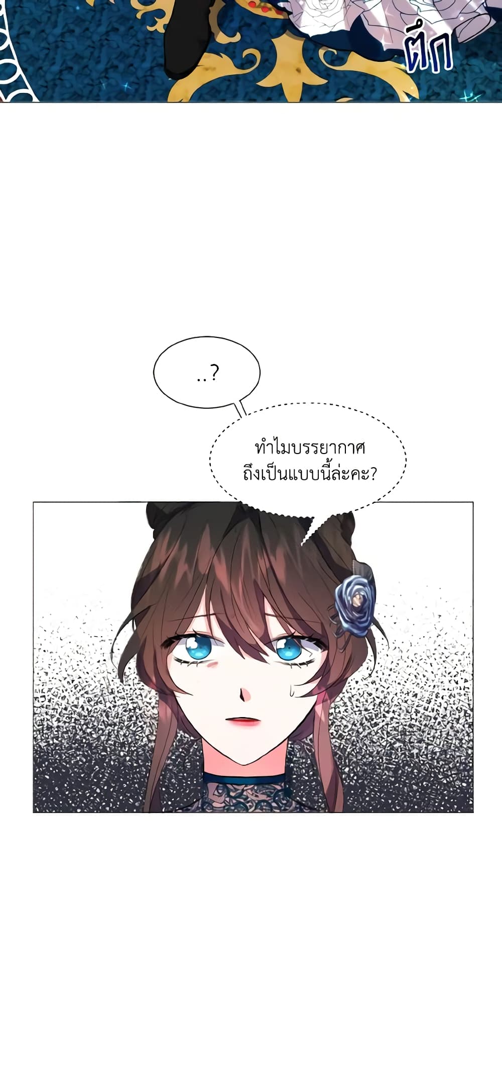 How to Clear a Dating Sim as a Side Character page 41