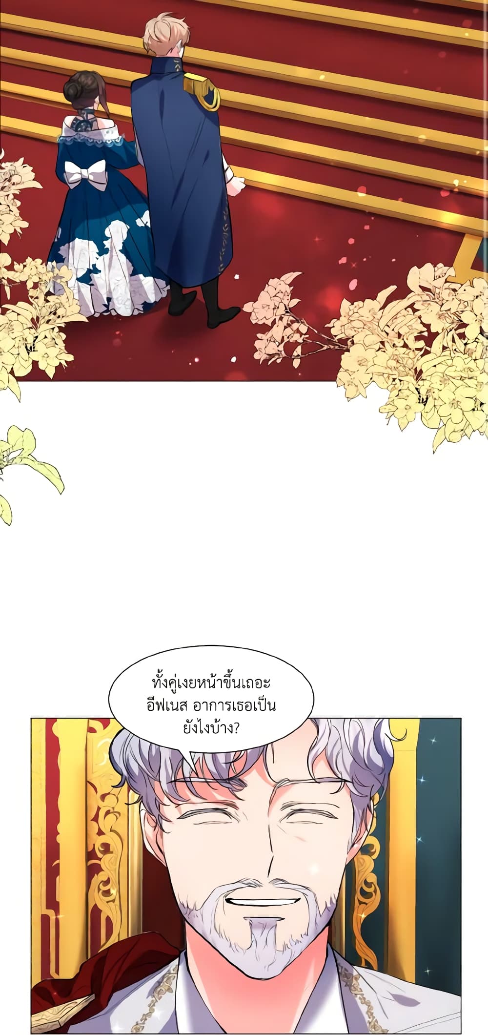 How to Clear a Dating Sim as a Side Character page 46