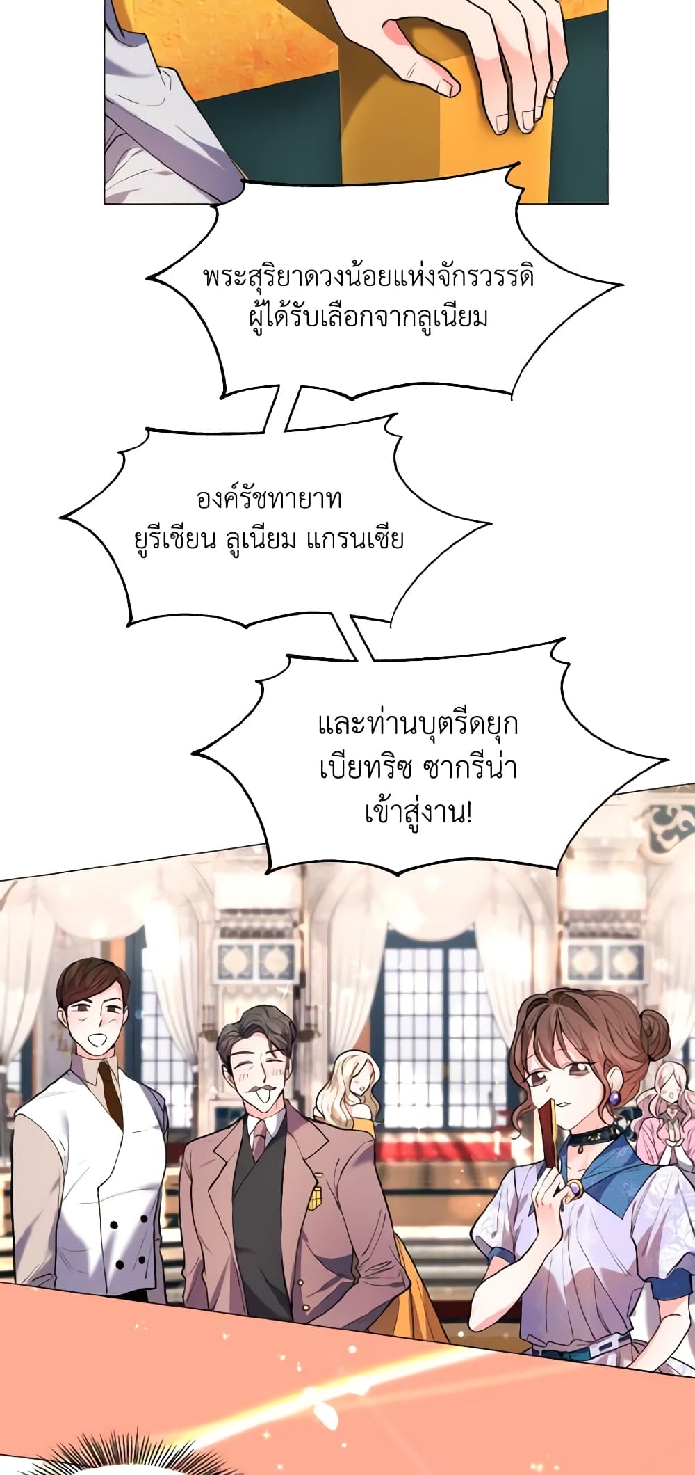How to Clear a Dating Sim as a Side Character page 48
