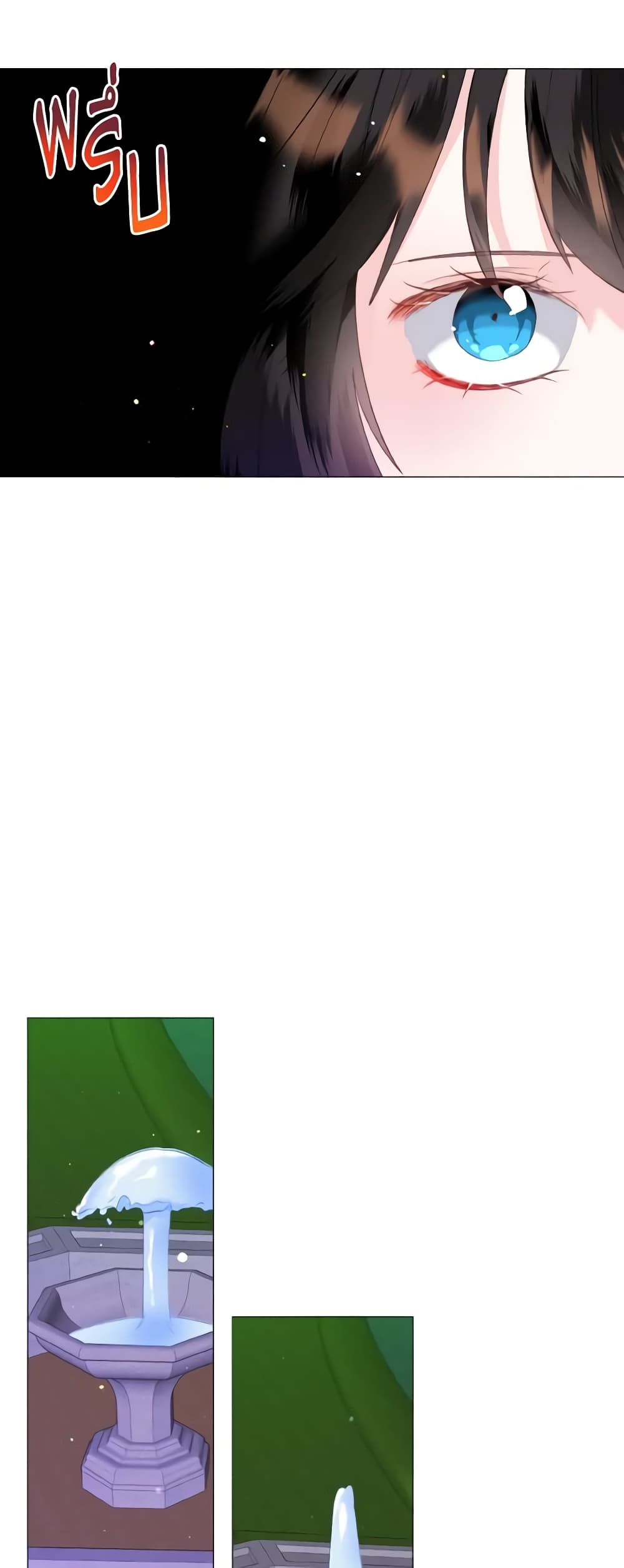 How to Clear a Dating Sim as a Side Character page 5