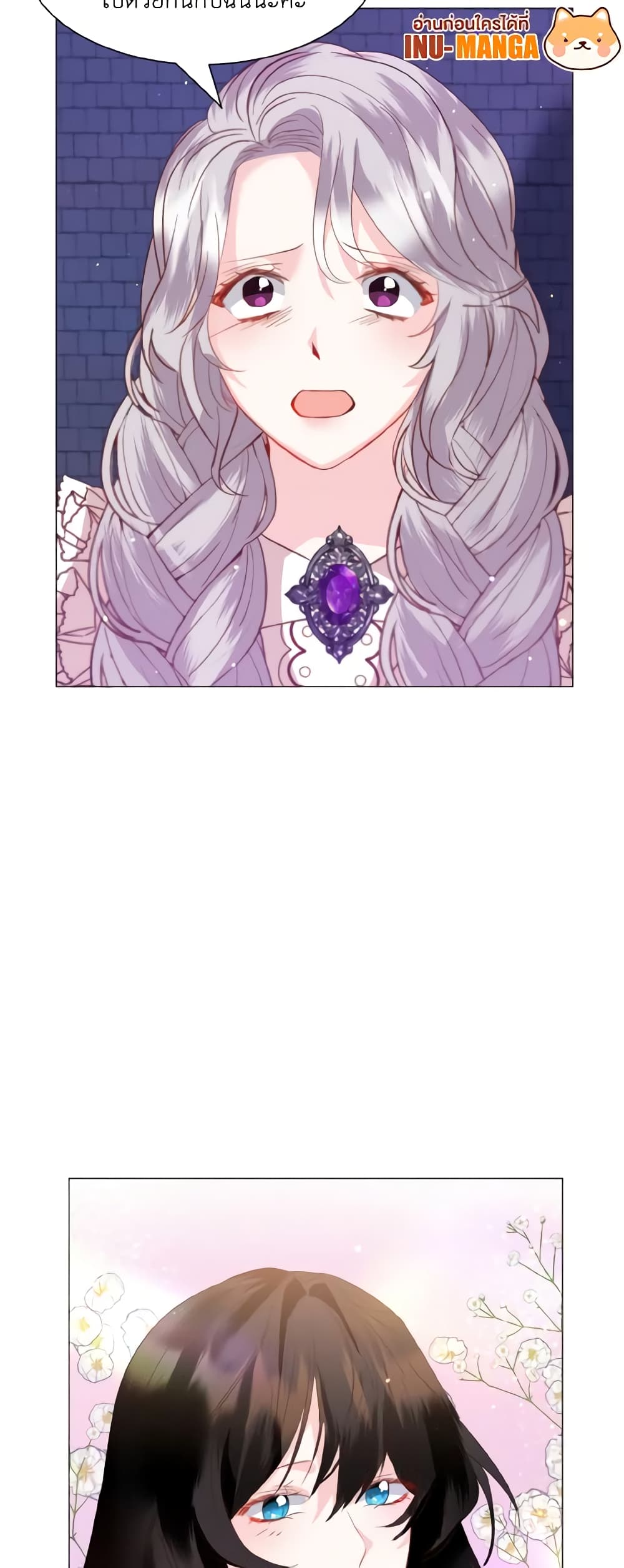 How to Clear a Dating Sim as a Side Character page 16