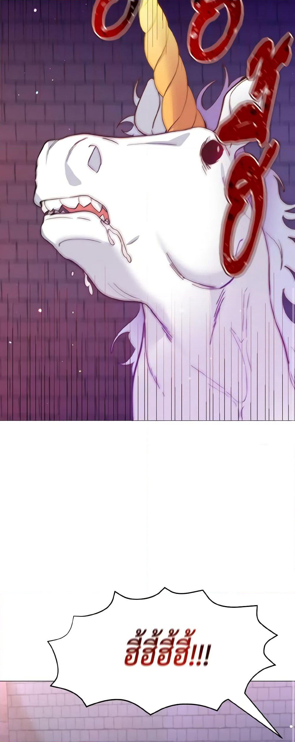 How to Clear a Dating Sim as a Side Character page 20