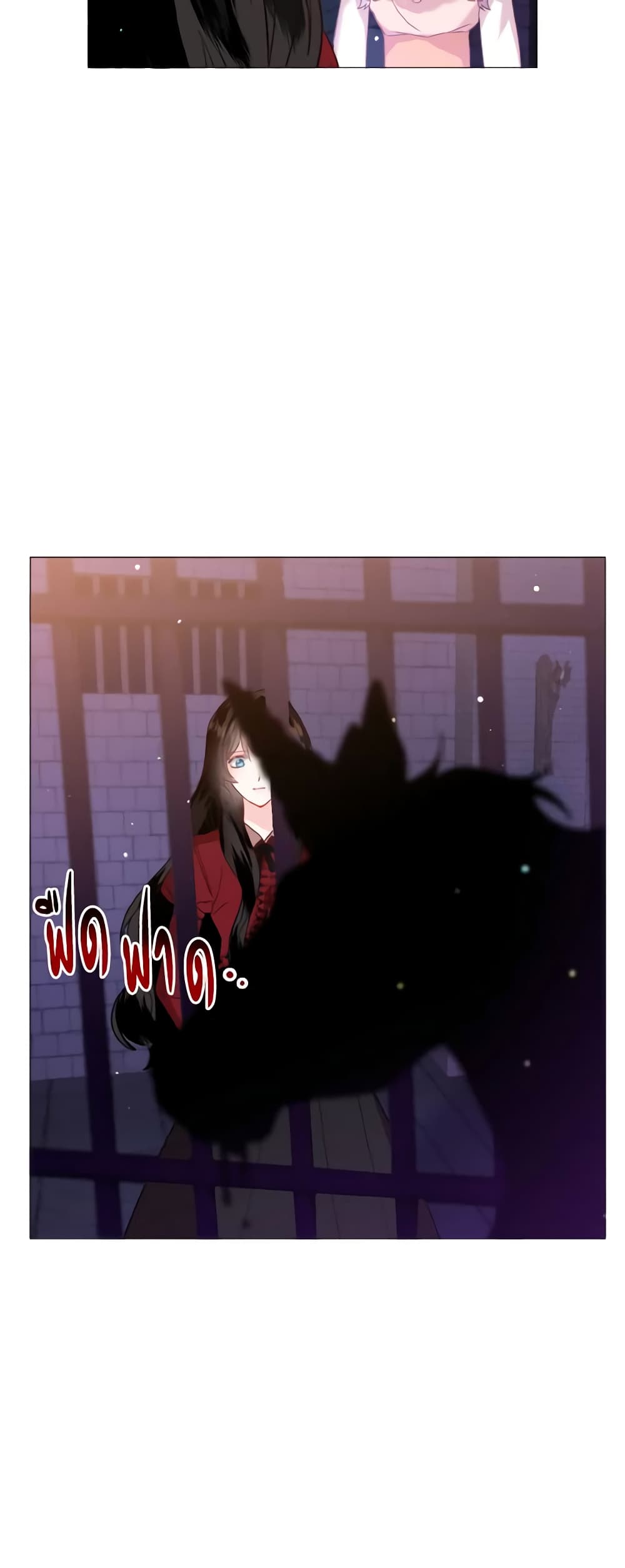 How to Clear a Dating Sim as a Side Character page 25