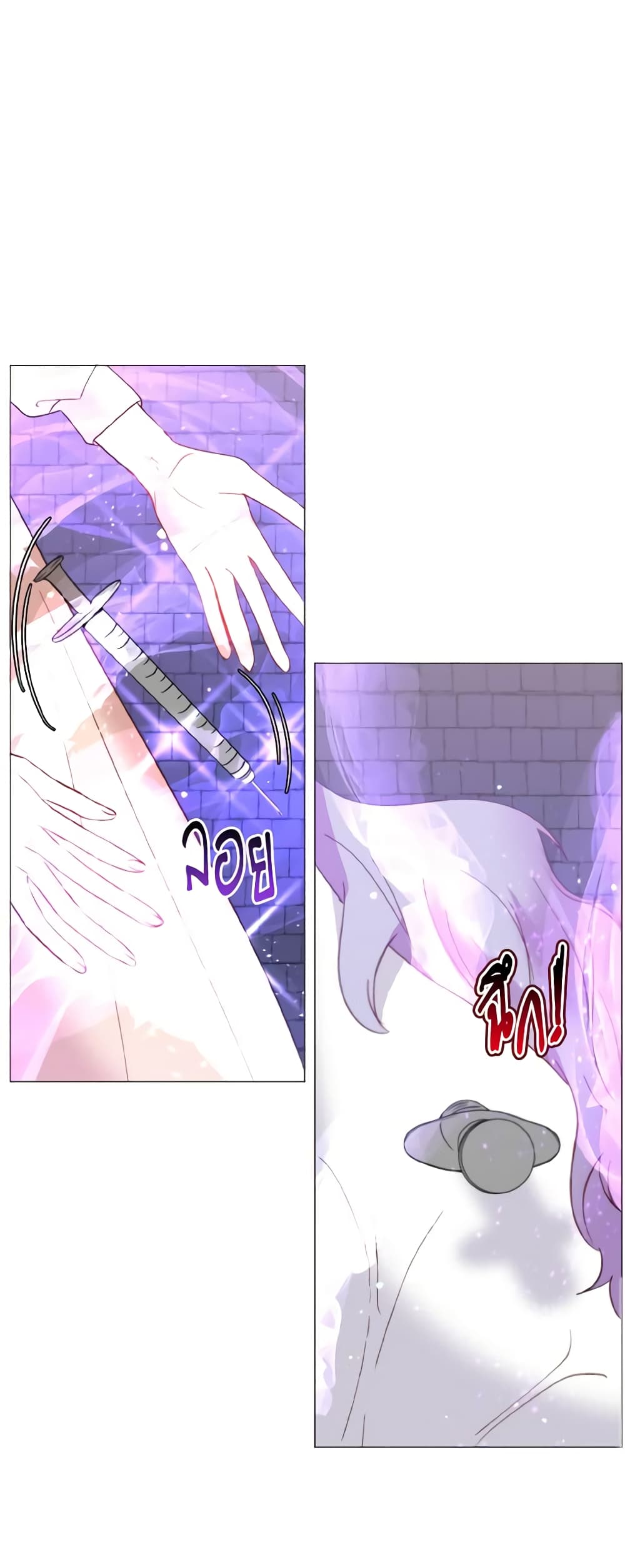 How to Clear a Dating Sim as a Side Character page 29