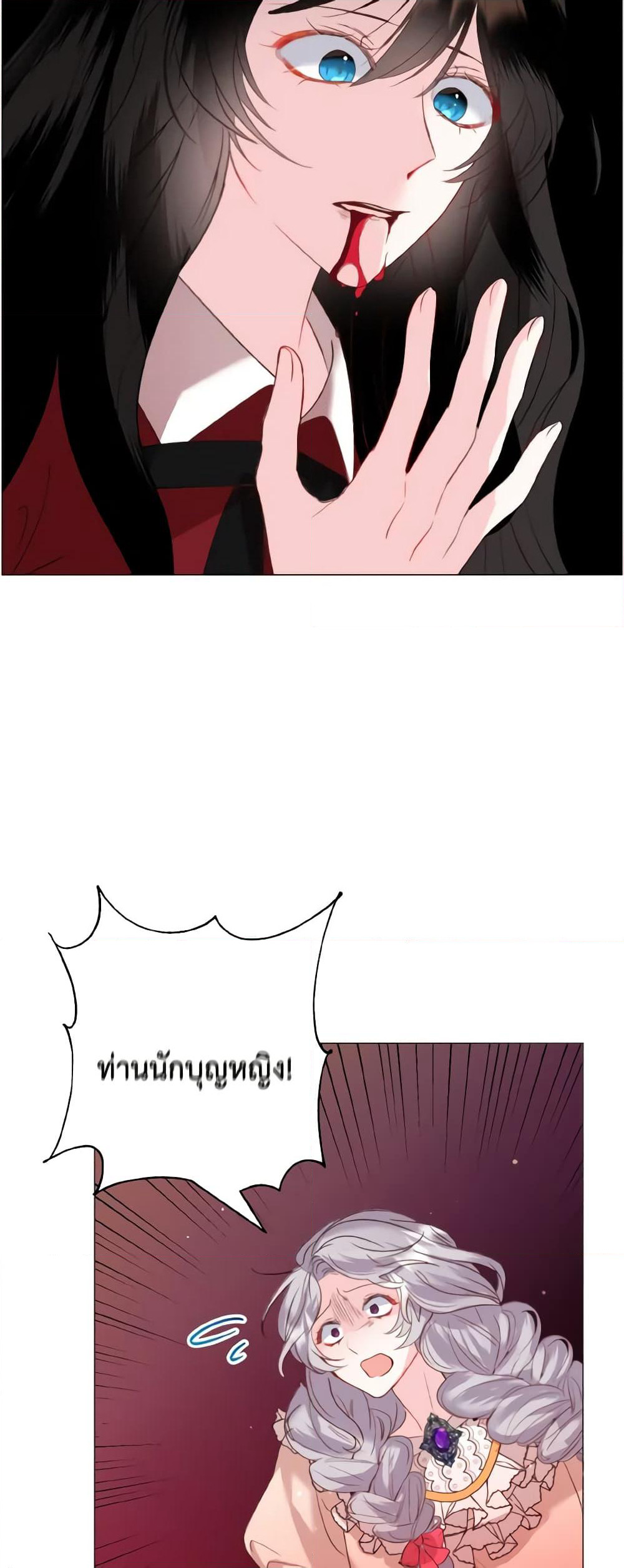 How to Clear a Dating Sim as a Side Character page 36