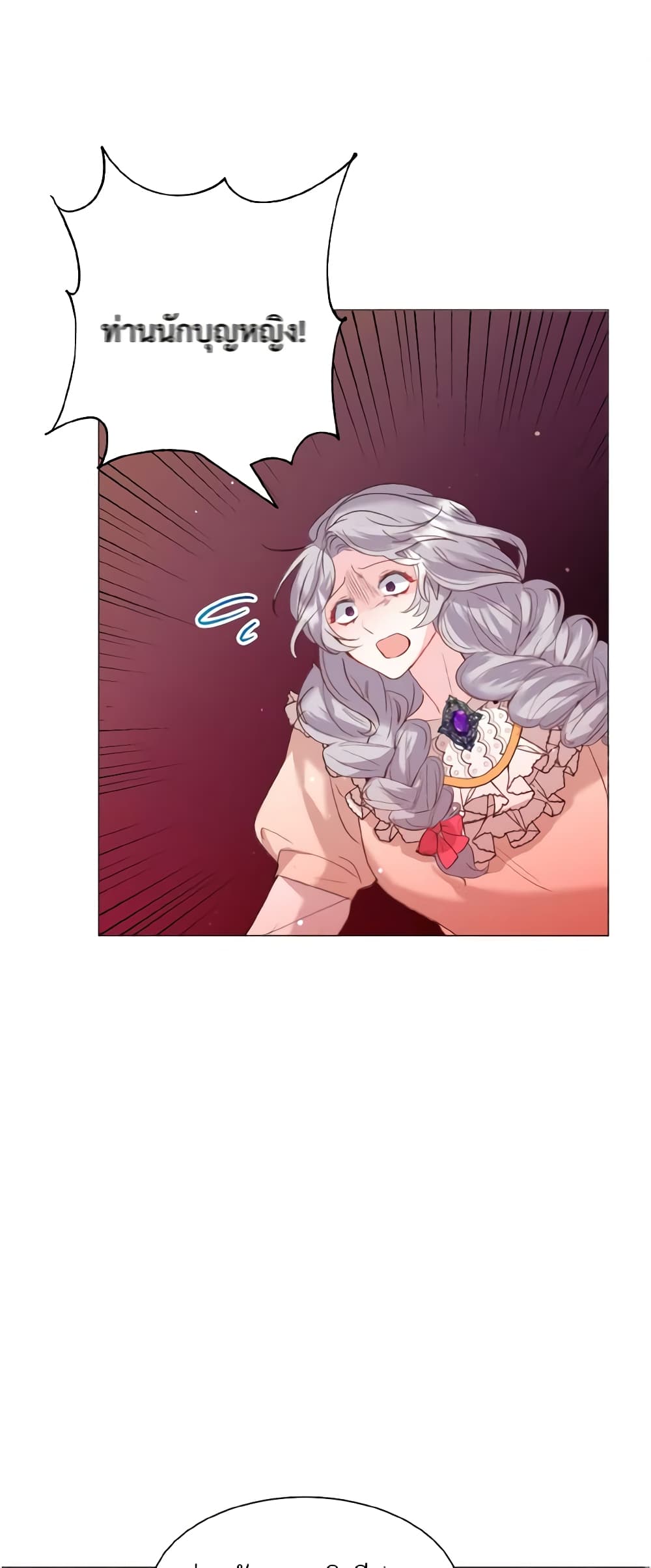 How to Clear a Dating Sim as a Side Character page 2