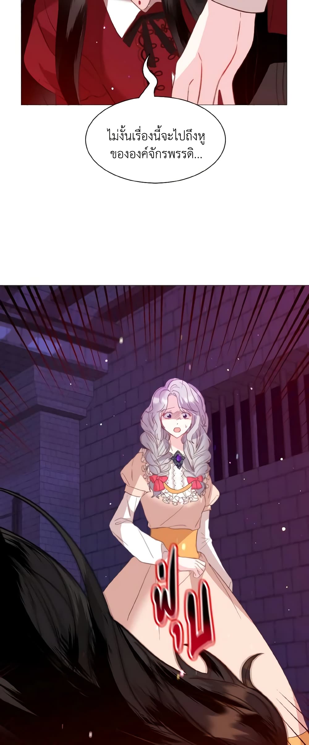 How to Clear a Dating Sim as a Side Character page 5