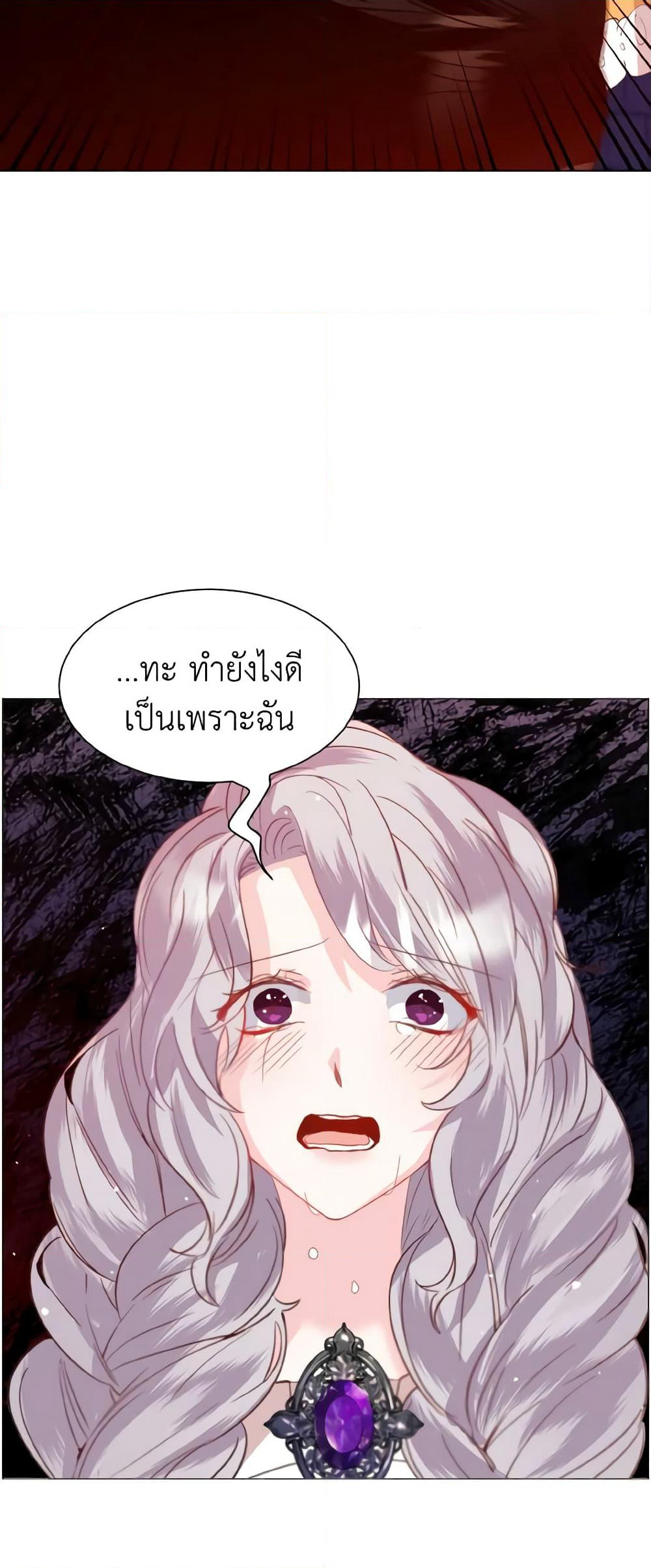 How to Clear a Dating Sim as a Side Character page 6