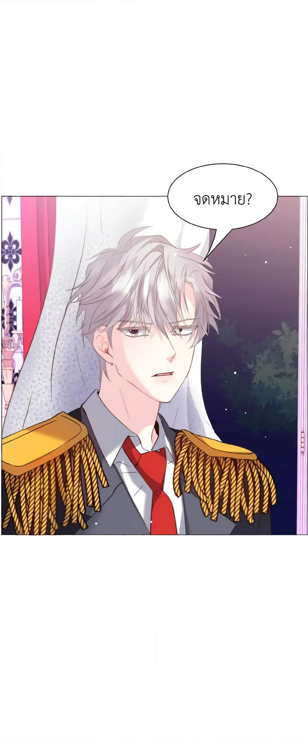 How to Clear a Dating Sim as a Side Character page 9