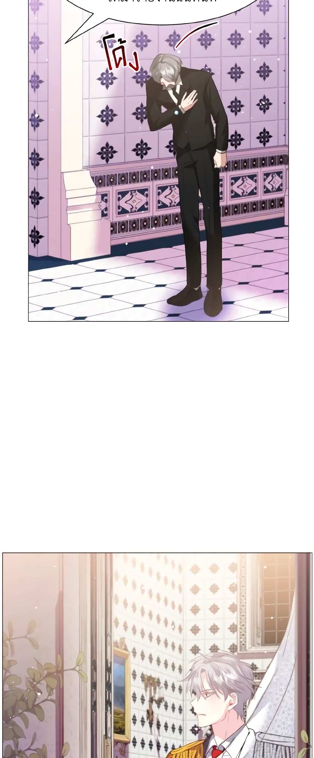 How to Clear a Dating Sim as a Side Character page 11