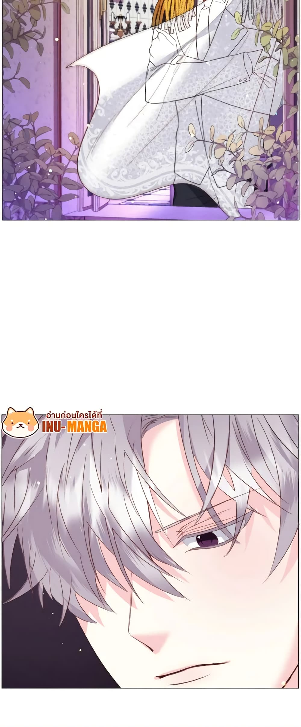 How to Clear a Dating Sim as a Side Character page 12
