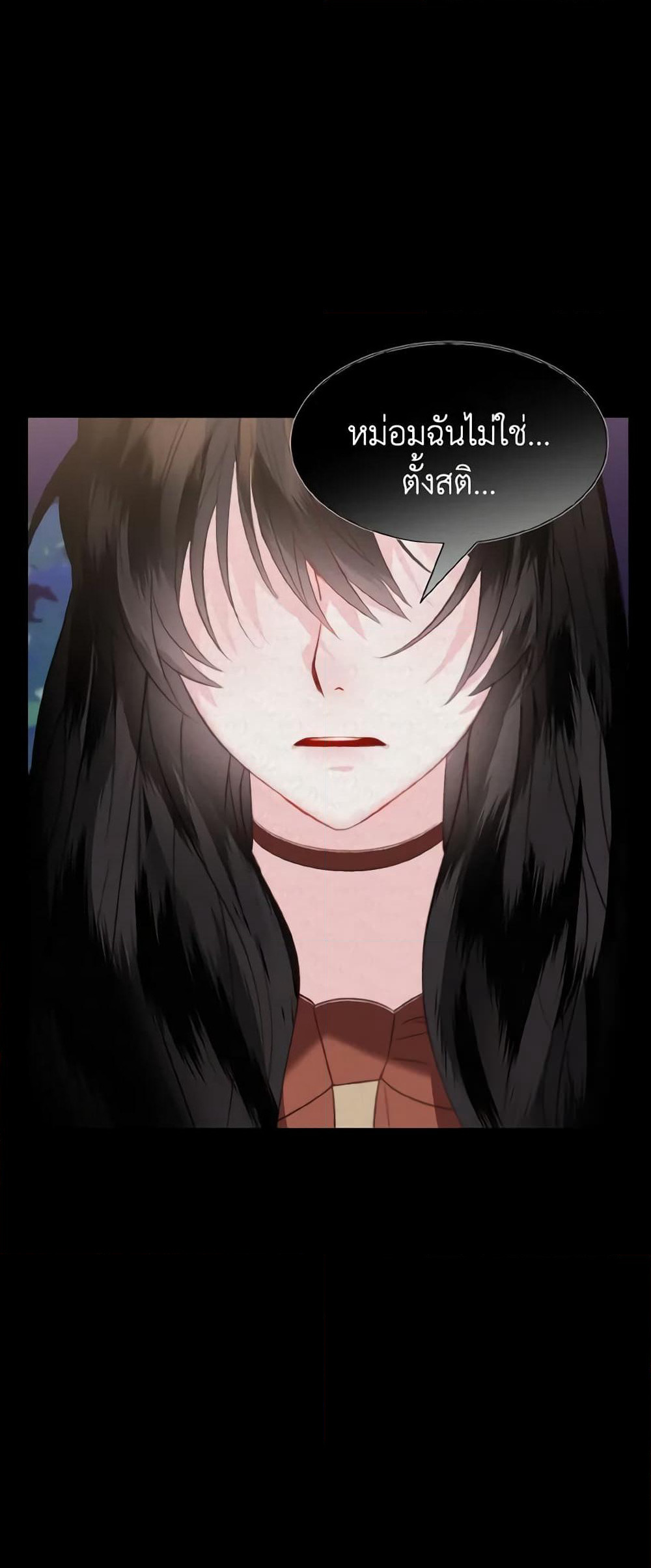 How to Clear a Dating Sim as a Side Character page 14