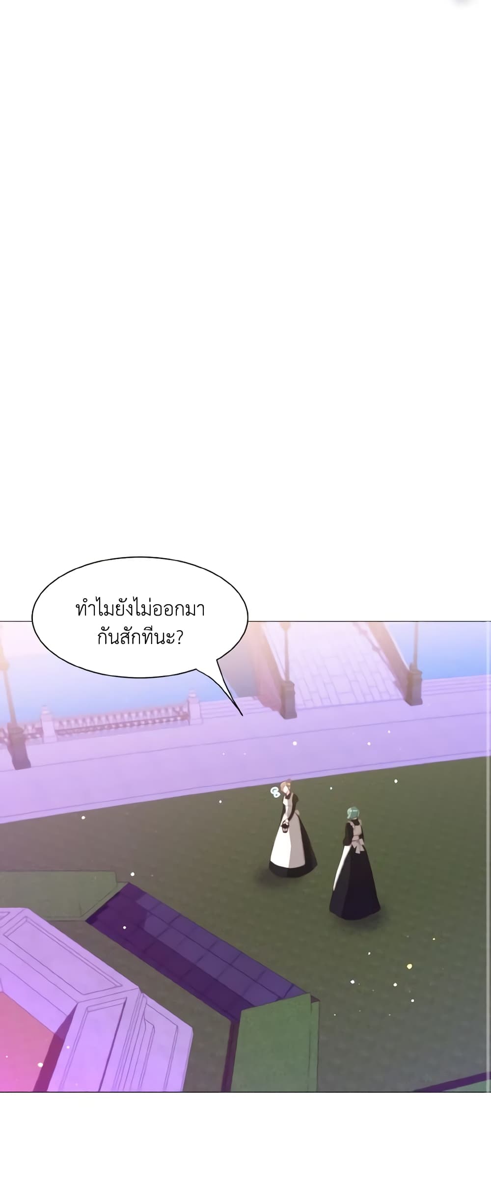 How to Clear a Dating Sim as a Side Character page 20
