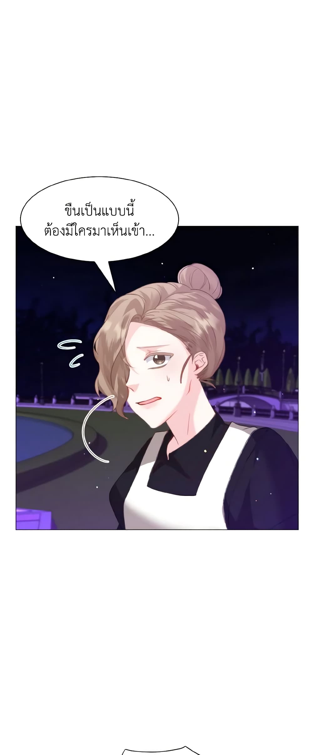 How to Clear a Dating Sim as a Side Character page 21