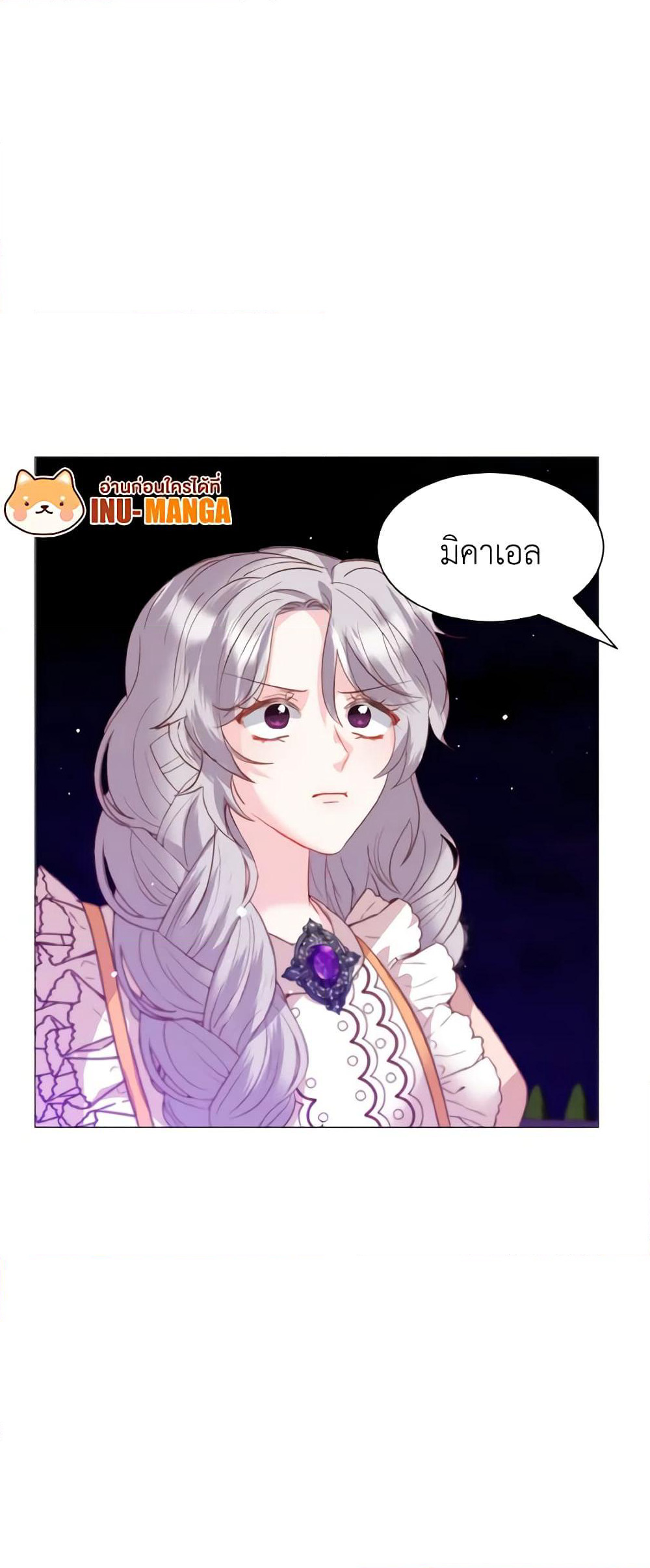How to Clear a Dating Sim as a Side Character page 27