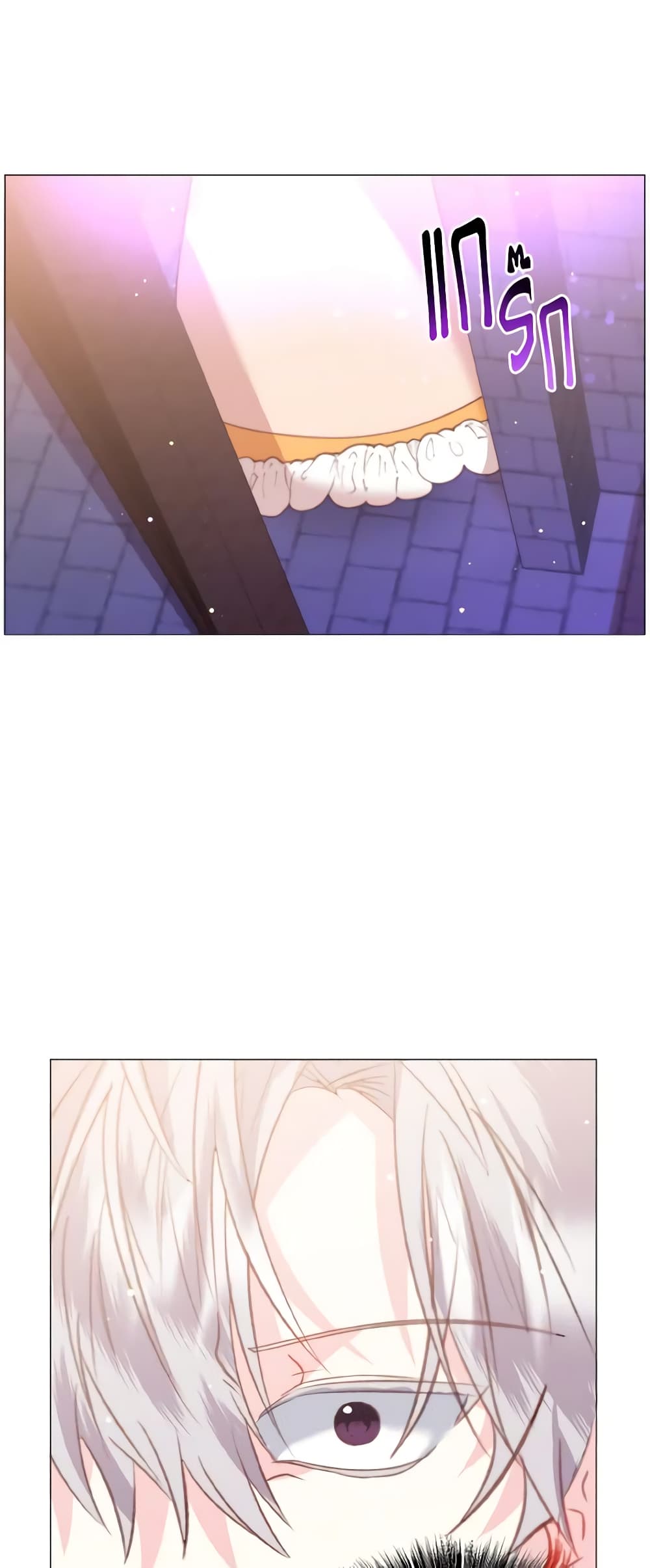How to Clear a Dating Sim as a Side Character page 37