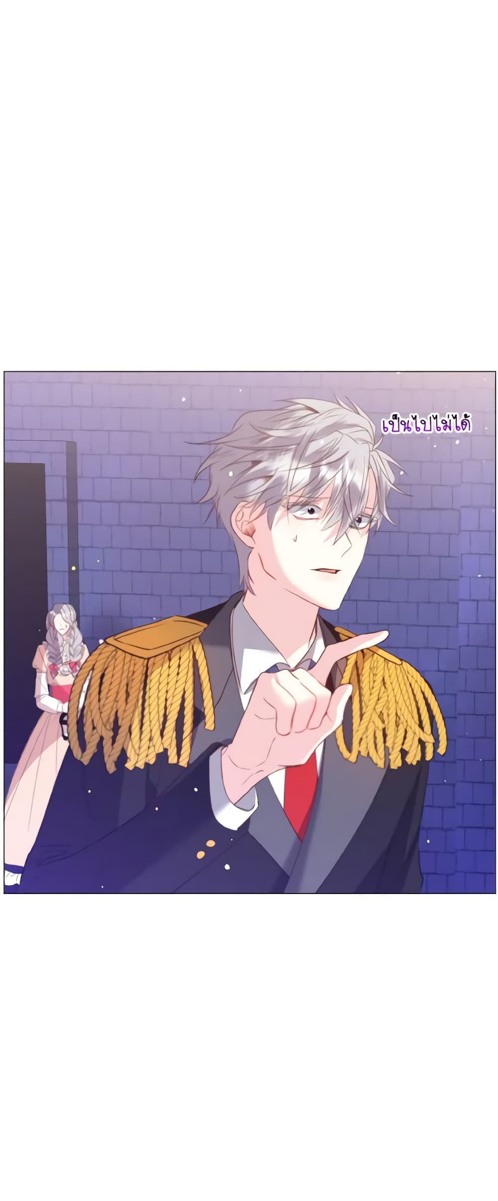 How to Clear a Dating Sim as a Side Character page 39