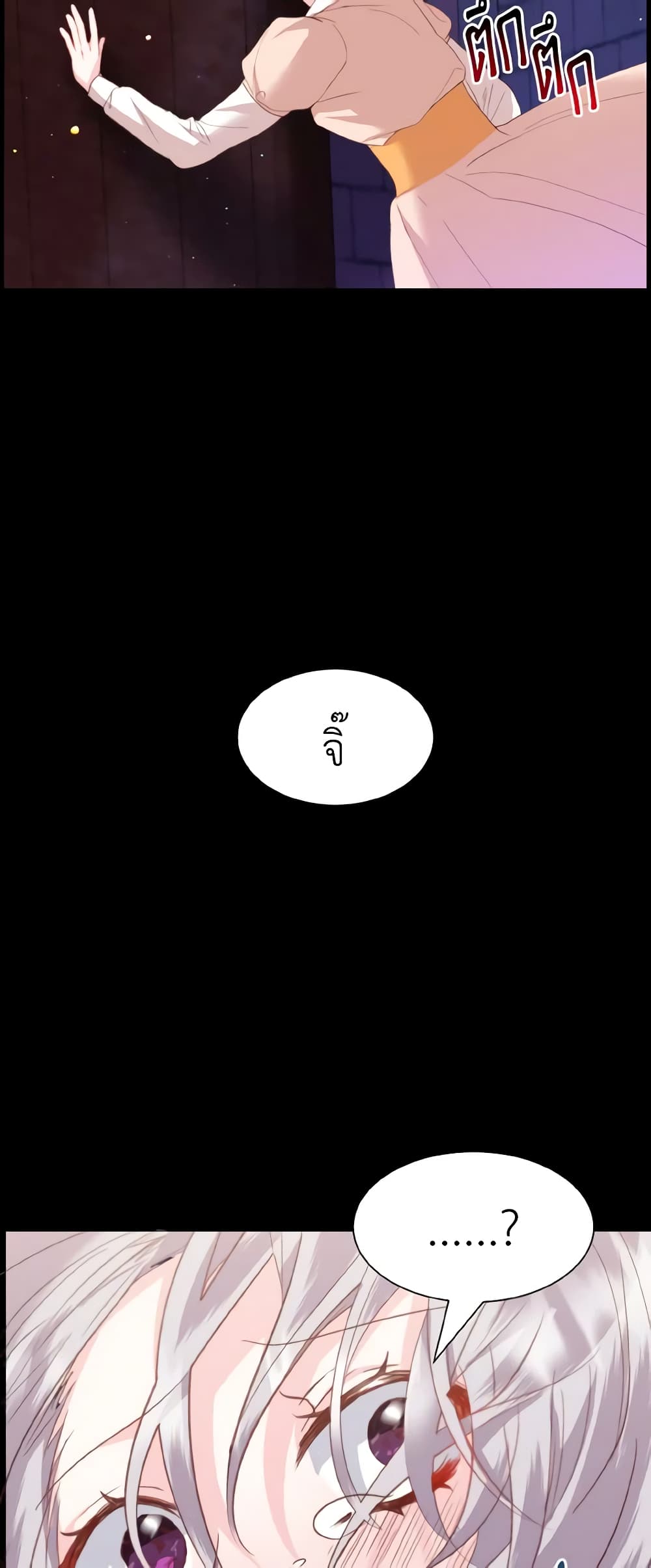 How to Clear a Dating Sim as a Side Character page 44