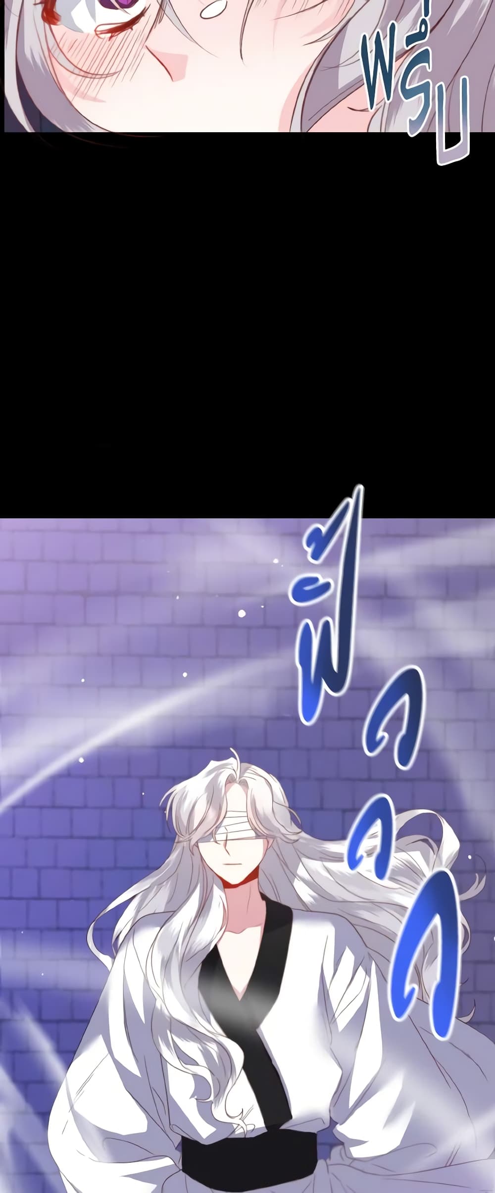 How to Clear a Dating Sim as a Side Character page 45