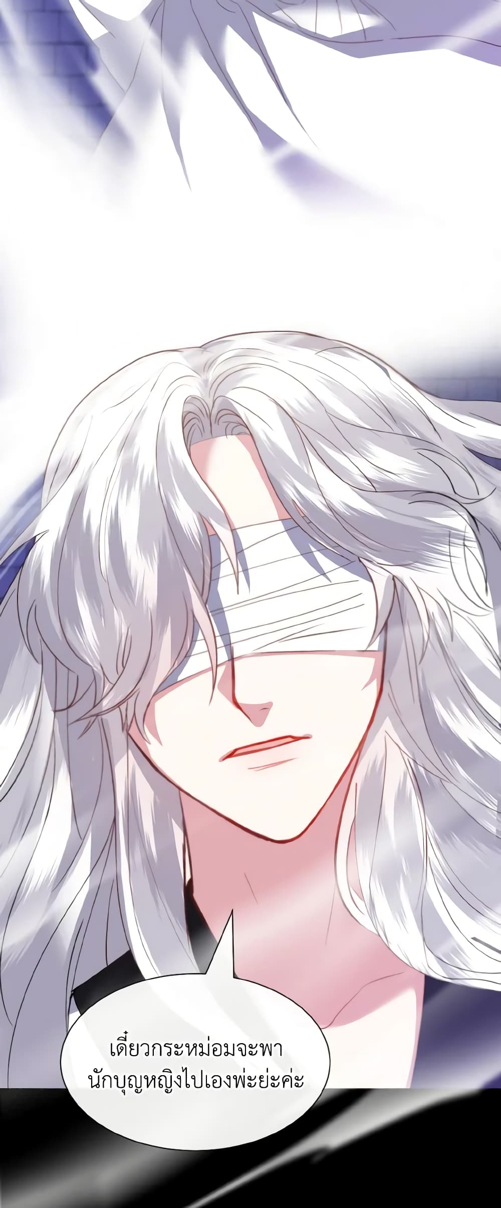 How to Clear a Dating Sim as a Side Character page 46