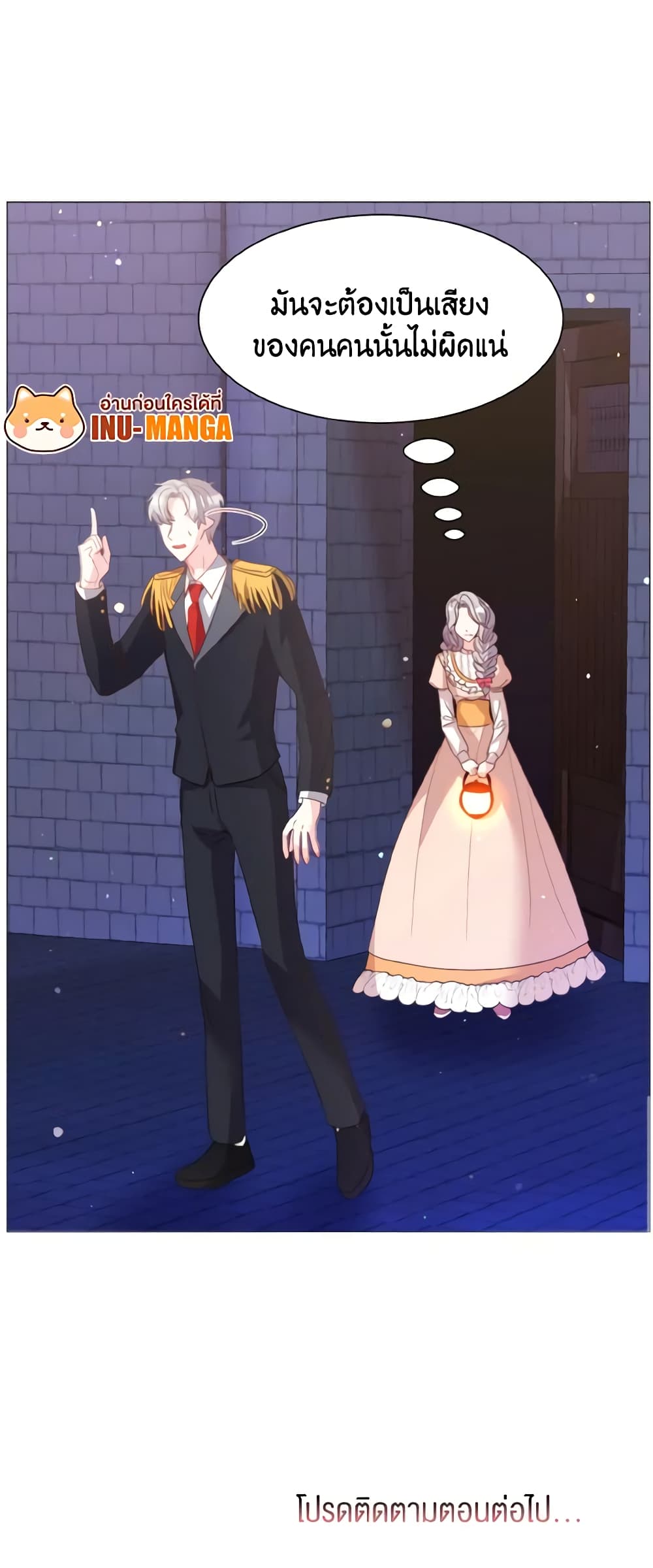 How to Clear a Dating Sim as a Side Character page 51