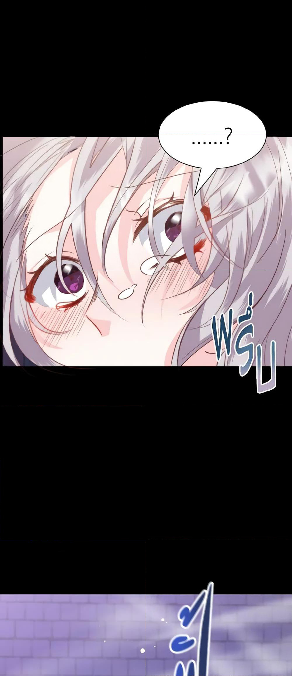 How to Clear a Dating Sim as a Side Character page 4
