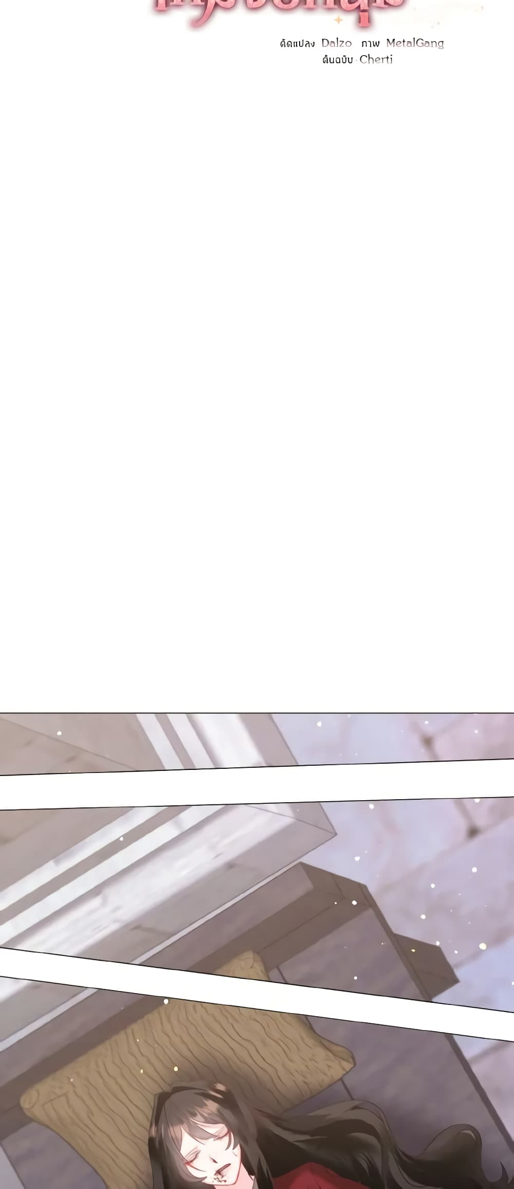 How to Clear a Dating Sim as a Side Character page 7